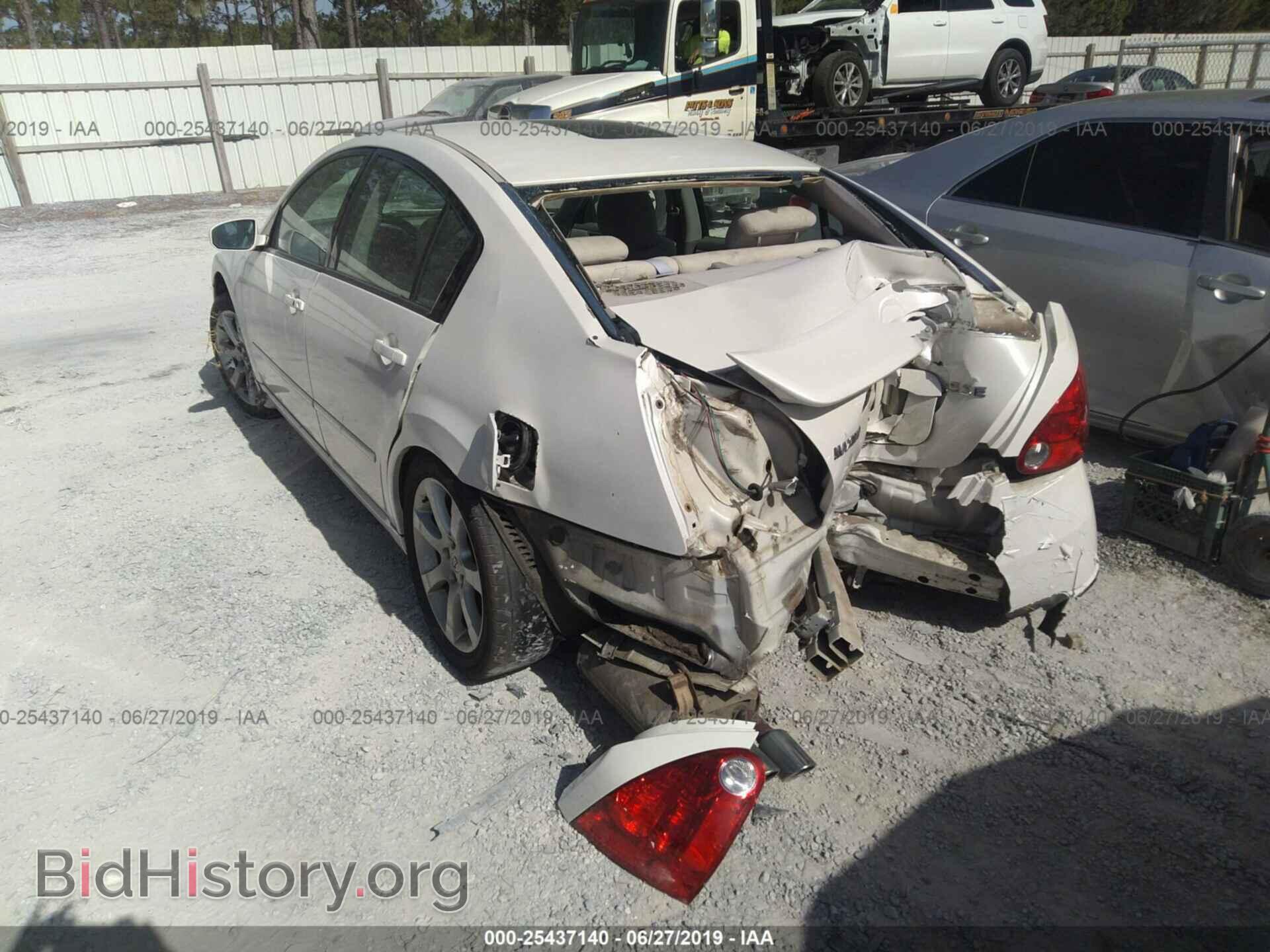 2008 NISSAN MAXIMA - VIN: 1N4BA41E38C818653 - Фото 3