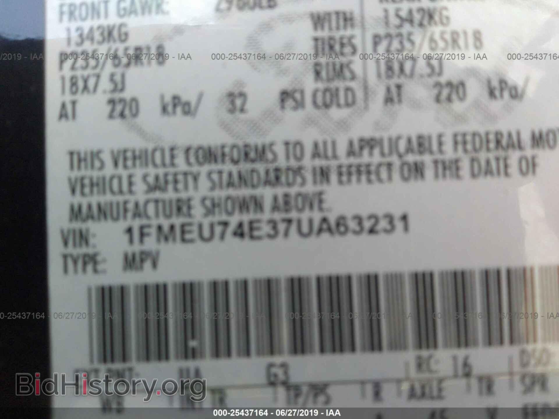 2007 FORD EXPLORER - VIN: 1FMEU74E37UA63231 - Photo 9