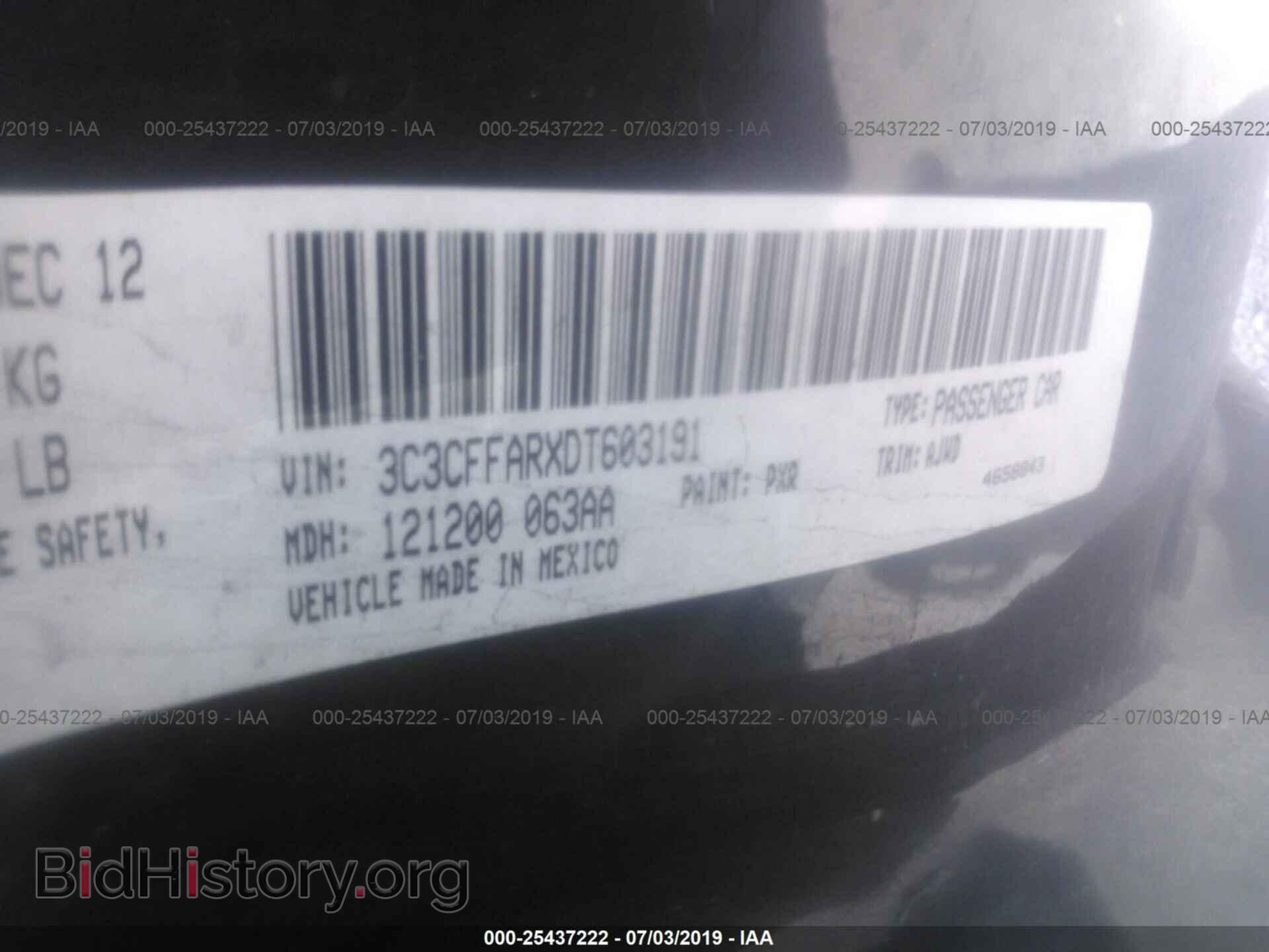 2013 FIAT 500 - VIN: 3C3CFFARXDT603191 - Фото 9