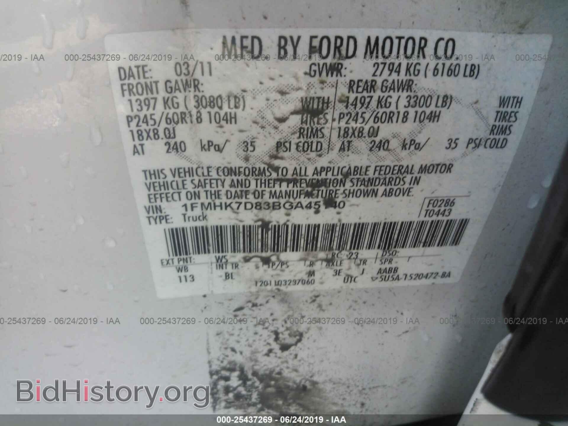 2011 FORD EXPLORER - VIN: 1FMHK7D83BGA45140 - Фото 9