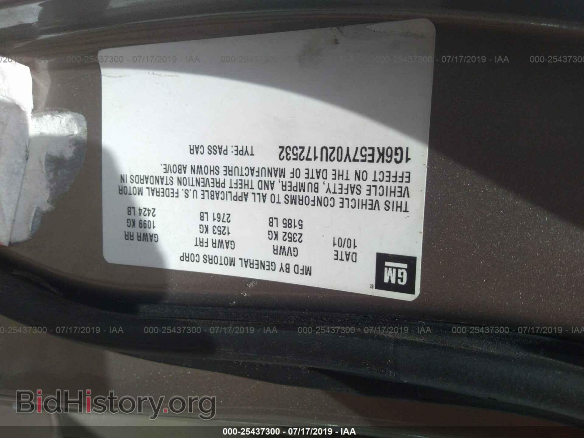 2002 CADILLAC DEVILLE - VIN: 1G6KE57Y02U172532 - Photo 9