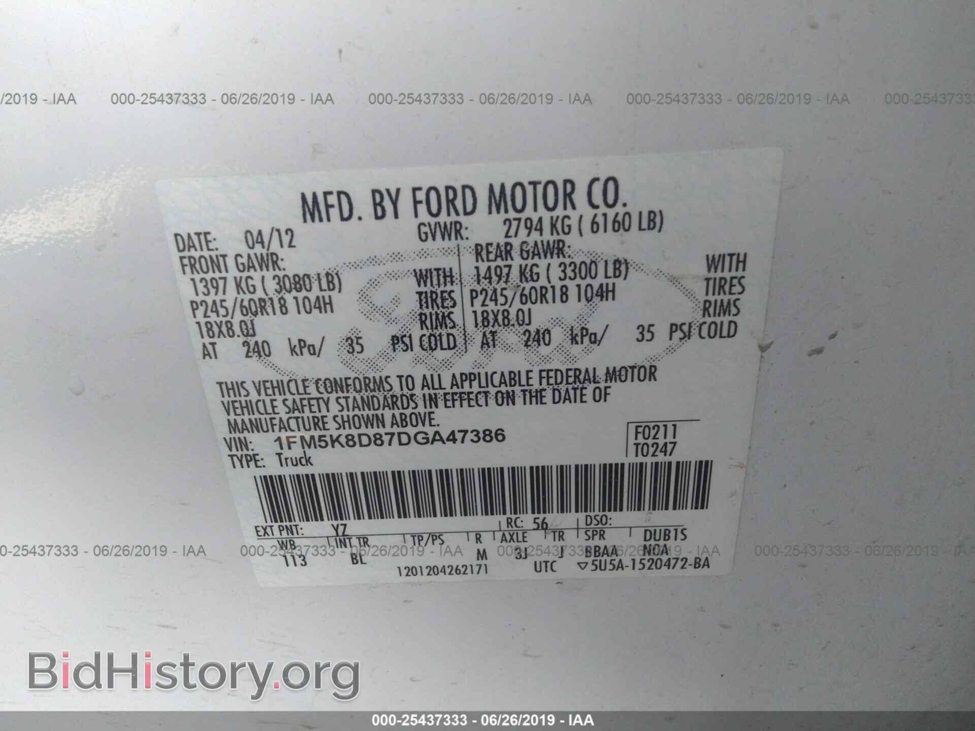 2013 FORD EXPLORER - VIN: 1FM5K8D87DGA47386 - Photo 9