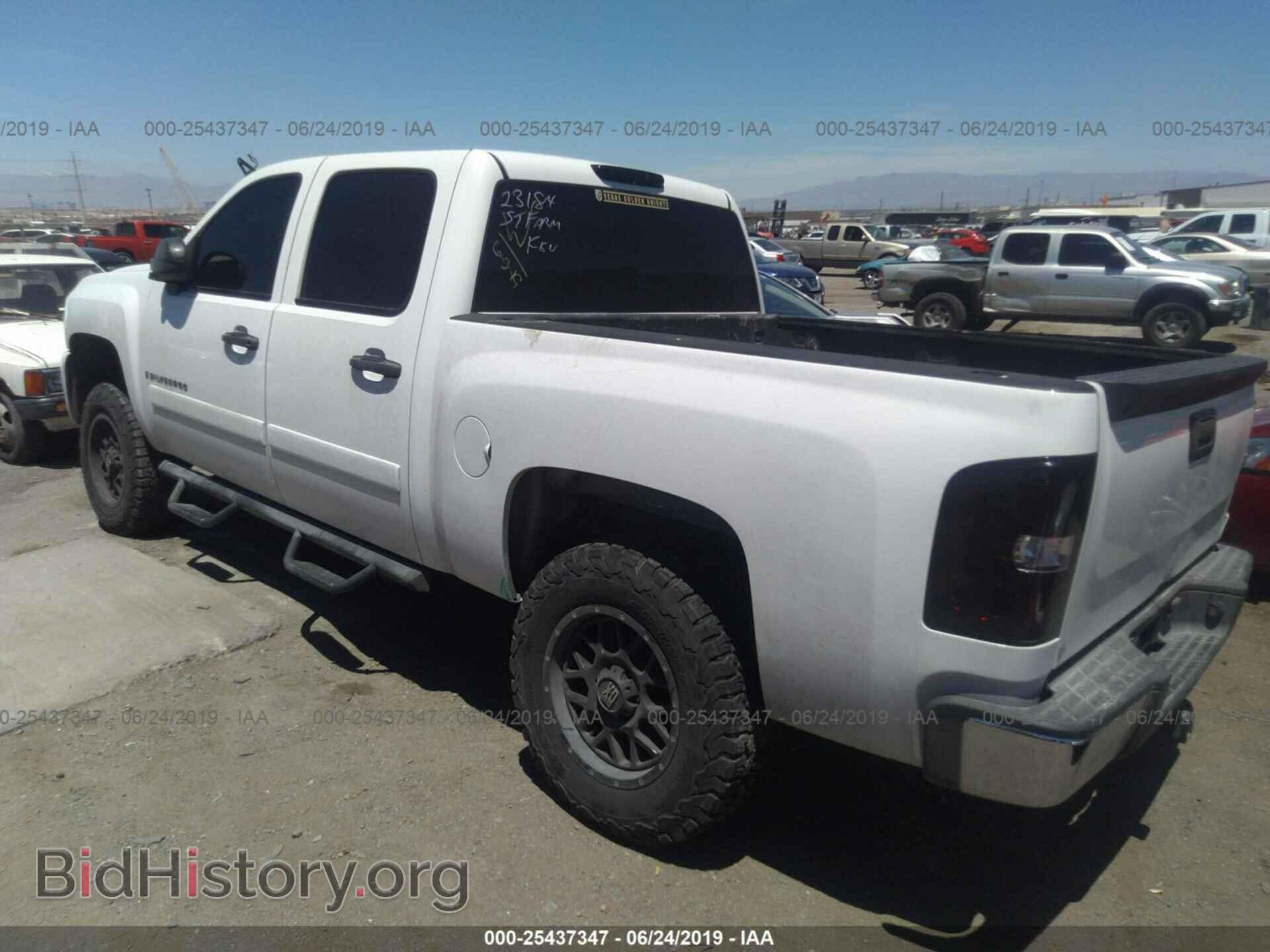 2008 CHEVROLET SILVERADO - VIN: 3GCEC13048G293388 - Фото 3