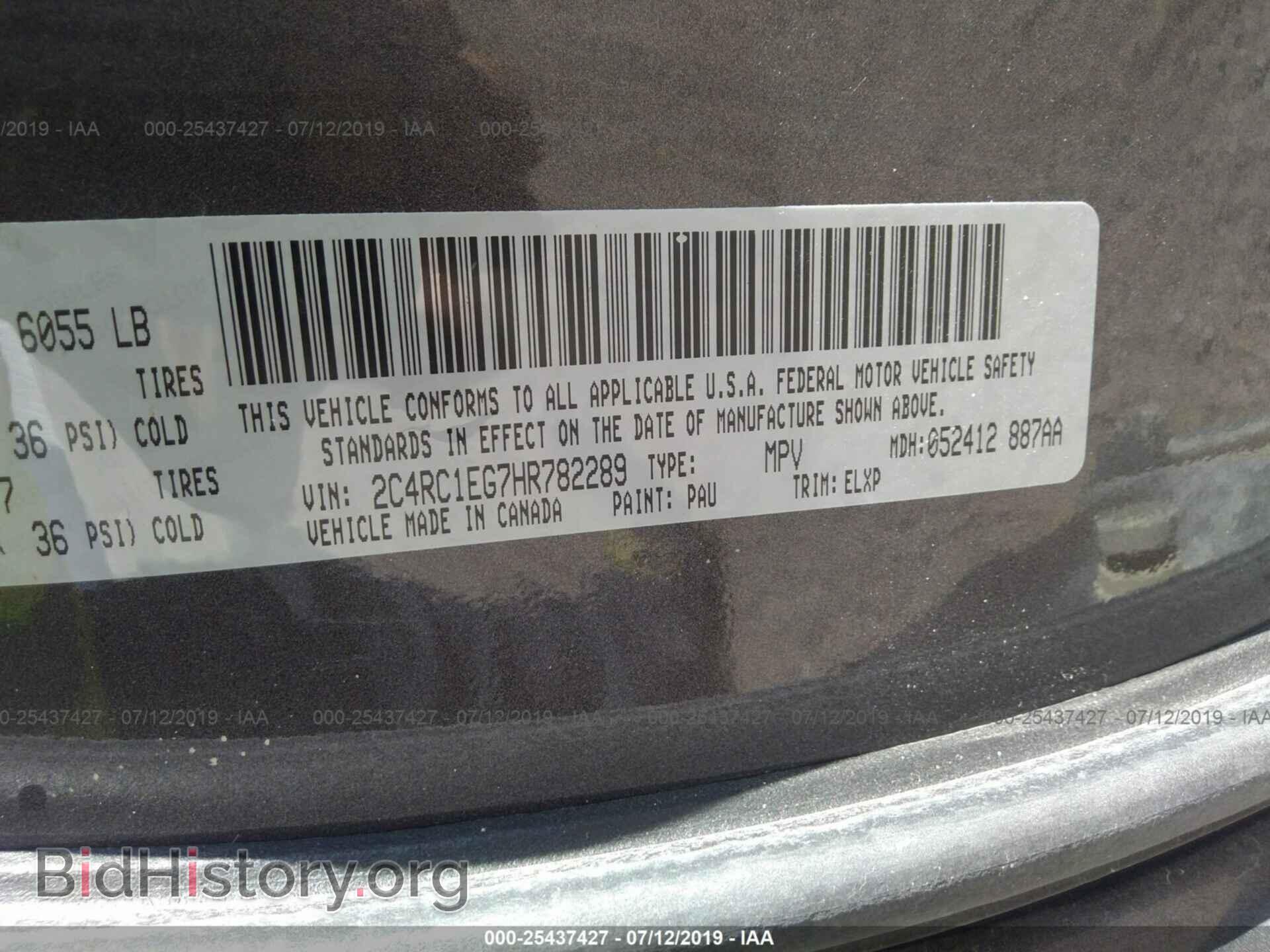 2017 CHRYSLER PACIFICA - VIN: 2C4RC1EG7HR782289 - Фото 9