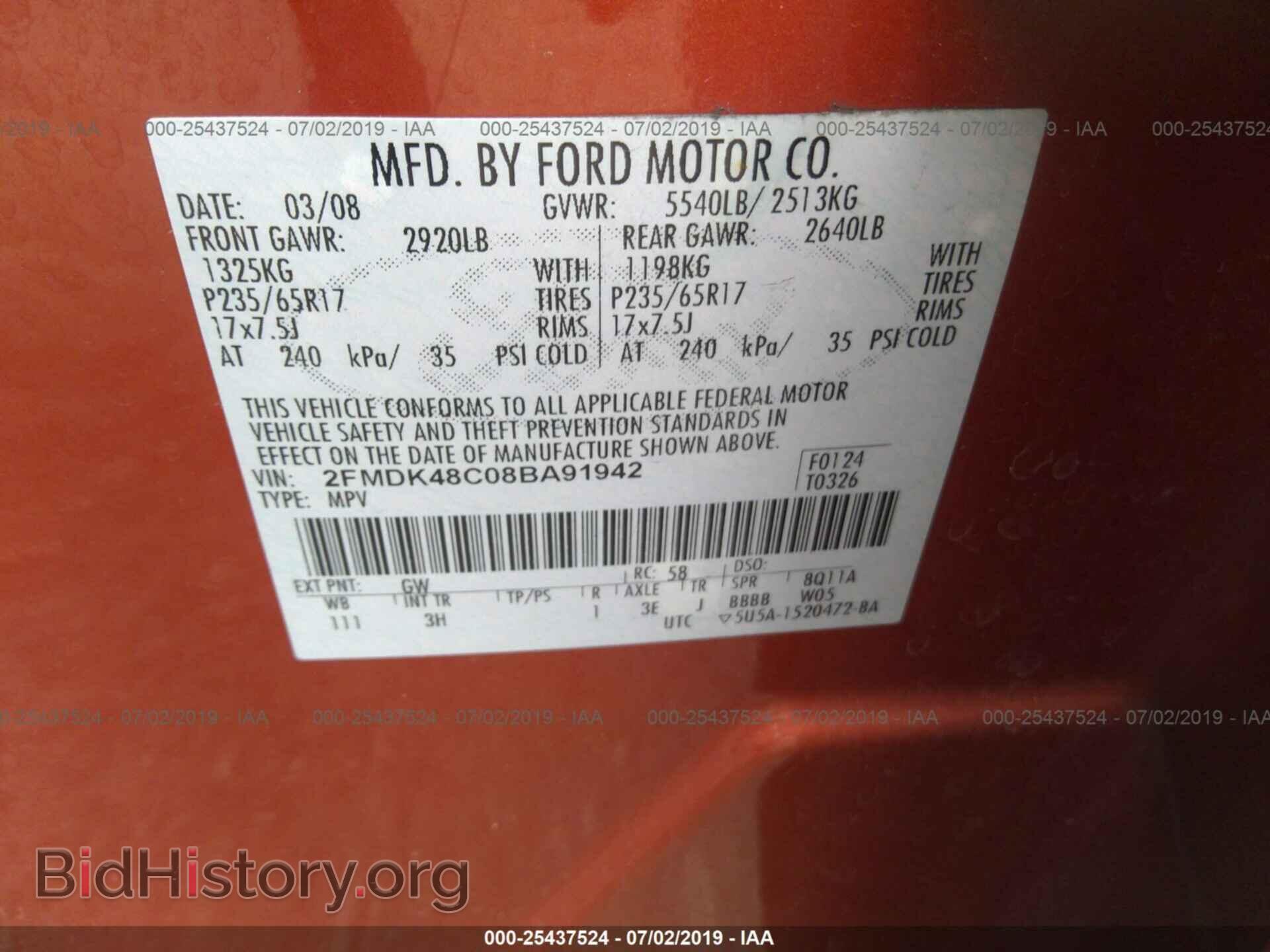 2008 FORD EDGE - VIN: 2FMDK48C08BA91942 - Photo 9