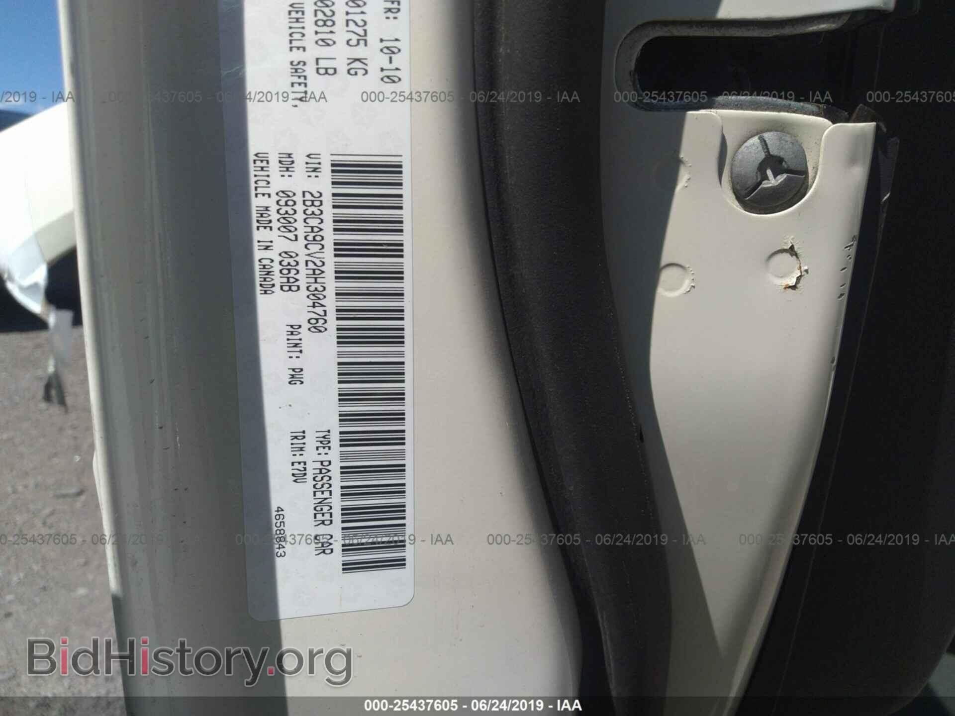 2010 DODGE CHARGER - VIN: 2B3CA9CV2AH304760 - Фото 9