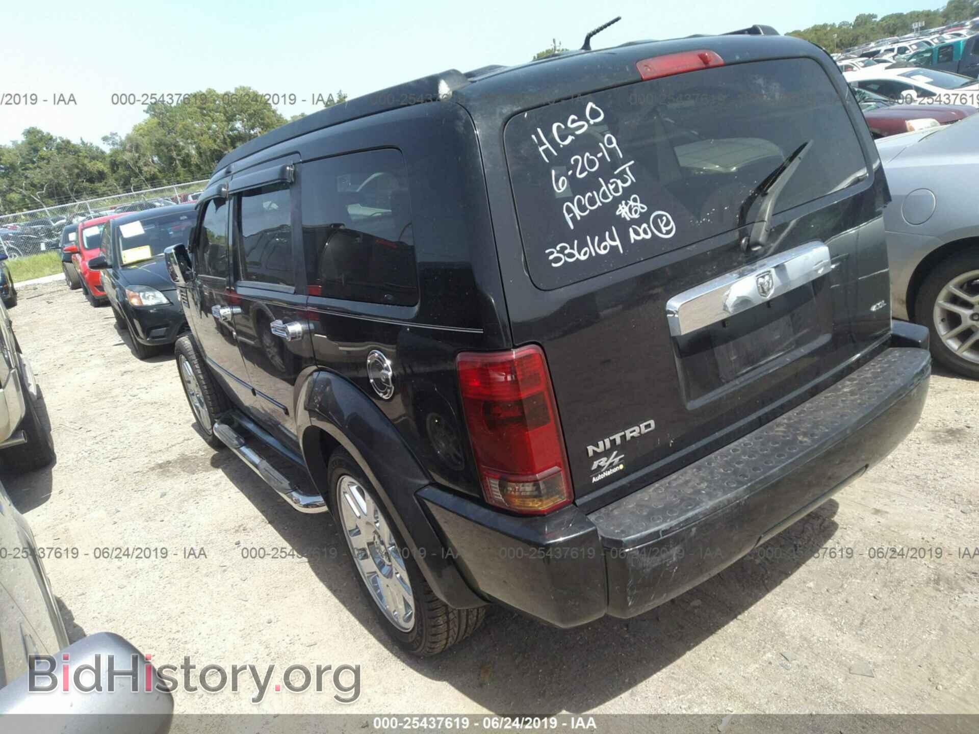 2008 DODGE NITRO - VIN: 1D8GT58628W127841 - Фото 3