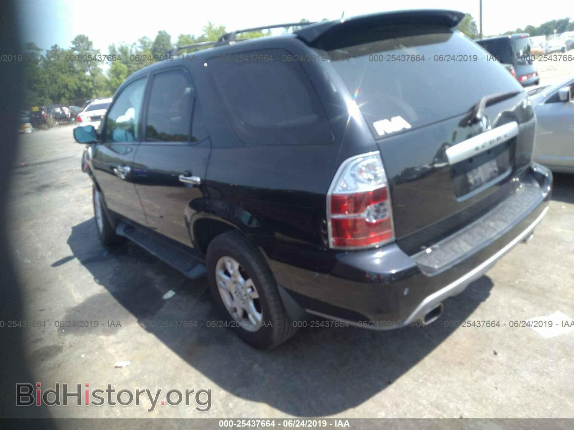 2005 ACURA MDX - VIN: 2HNYD18975H536439 - Фото 3