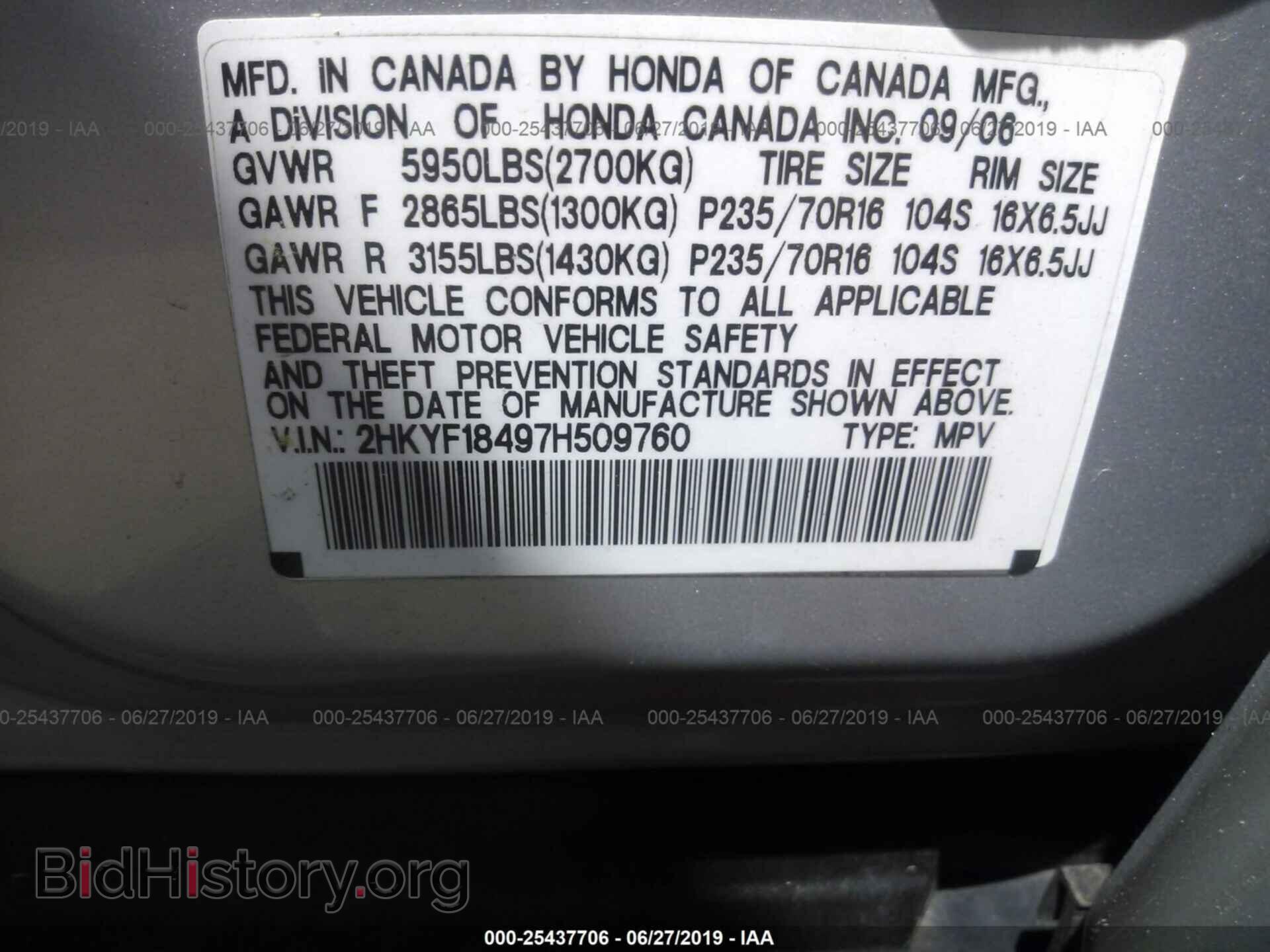 2007 HONDA PILOT - VIN: 2HKYF18497H509760 - Фото 9