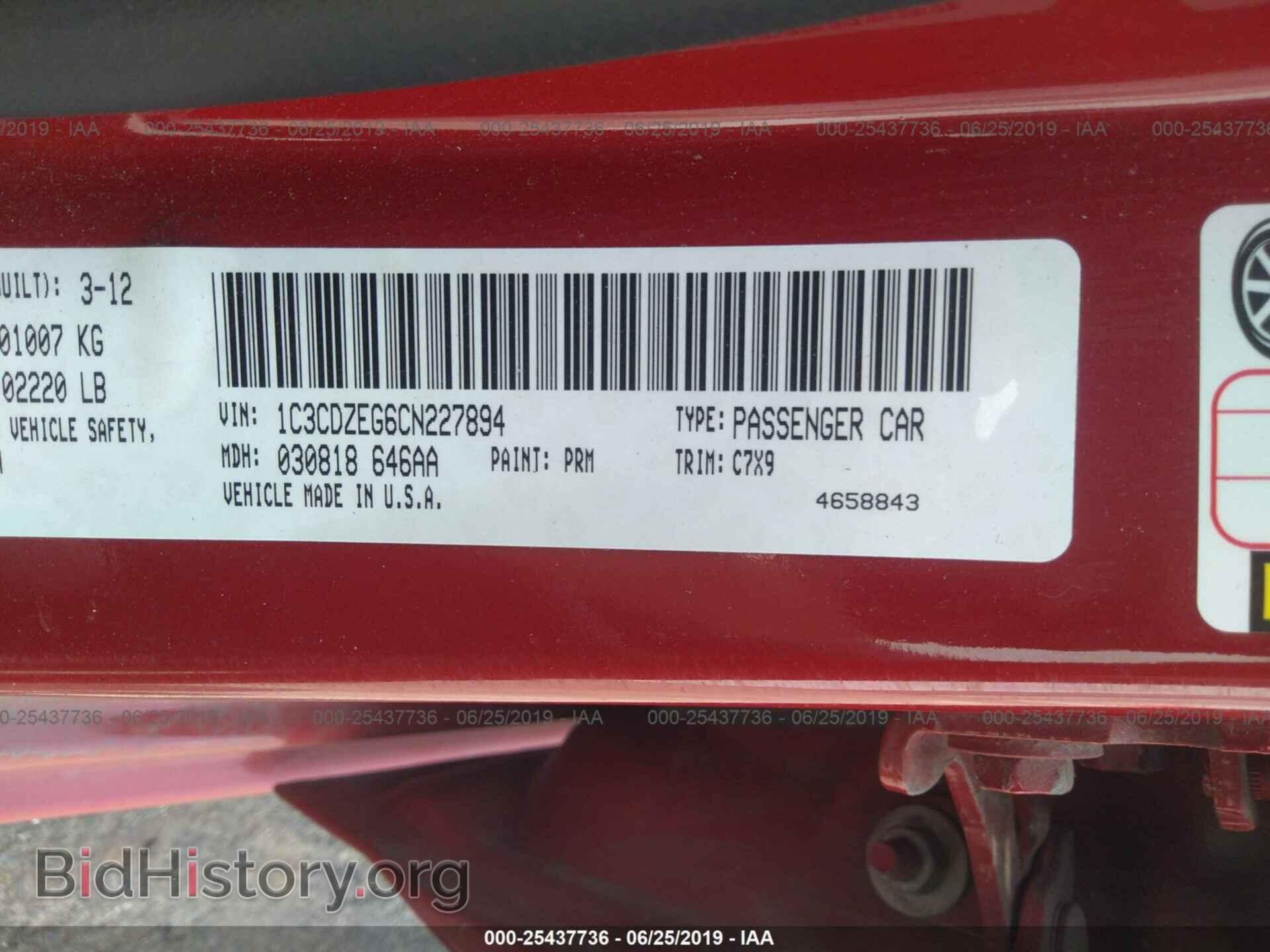 2012 DODGE AVENGER - VIN: 1C3CDZEG6CN227894 - Фото 9