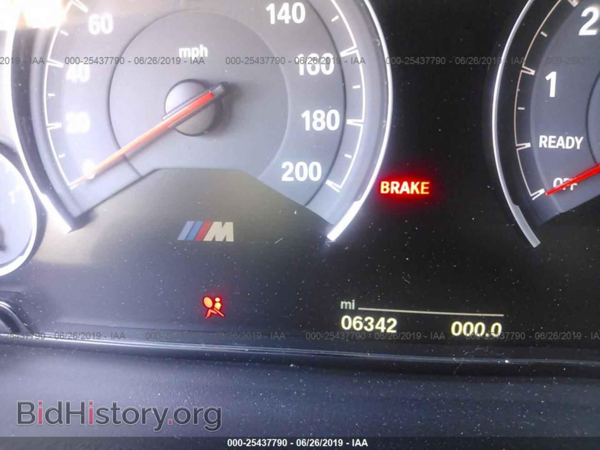 2018 BMW M3 - VIN: WBS8M9C57J5L00666 - Photo 7