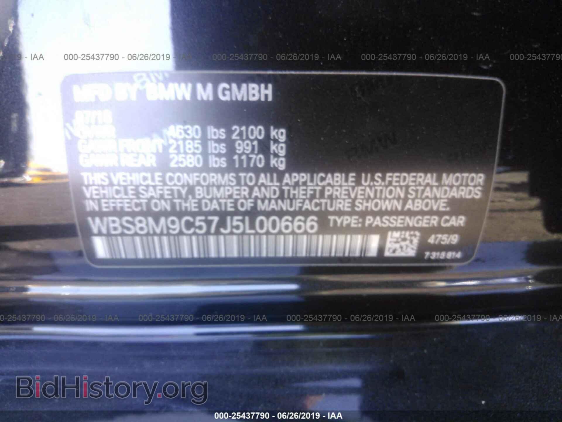 2018 BMW M3 - VIN: WBS8M9C57J5L00666 - Photo 9