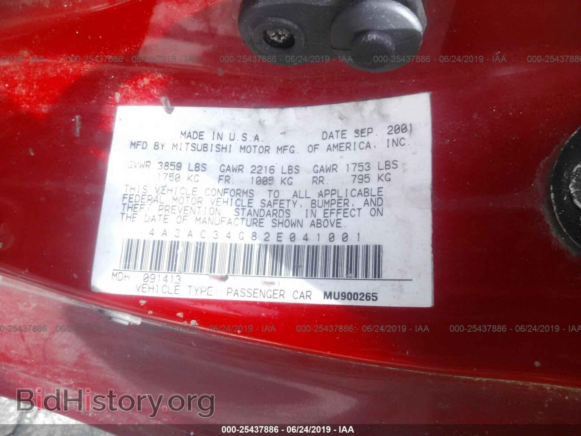 2002 MITSUBISHI ECLIPSE - VIN: 4A3AC34G82E041001 - Фото 9