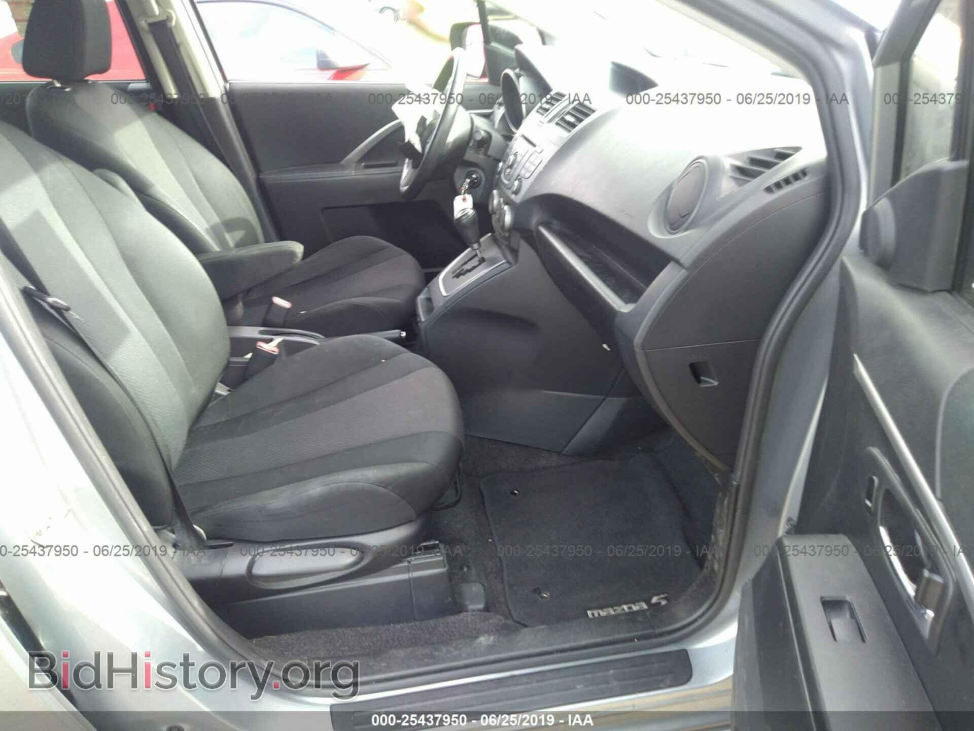 2013 MAZDA 5 - VIN: JM1CW2CLXD0155979 - Фото 5