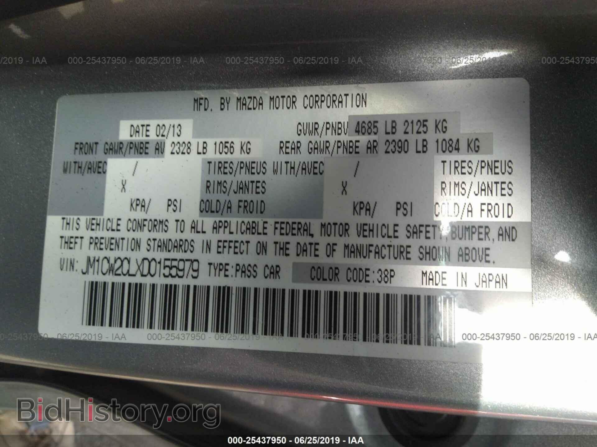 2013 MAZDA 5 - VIN: JM1CW2CLXD0155979 - Фото 9