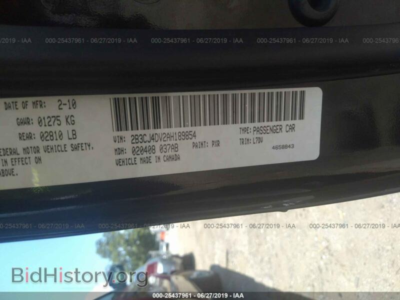 2010 Dodge CHALLENGER (VIN 2B3CJ4DV2AH189854) — фото 9 из 10