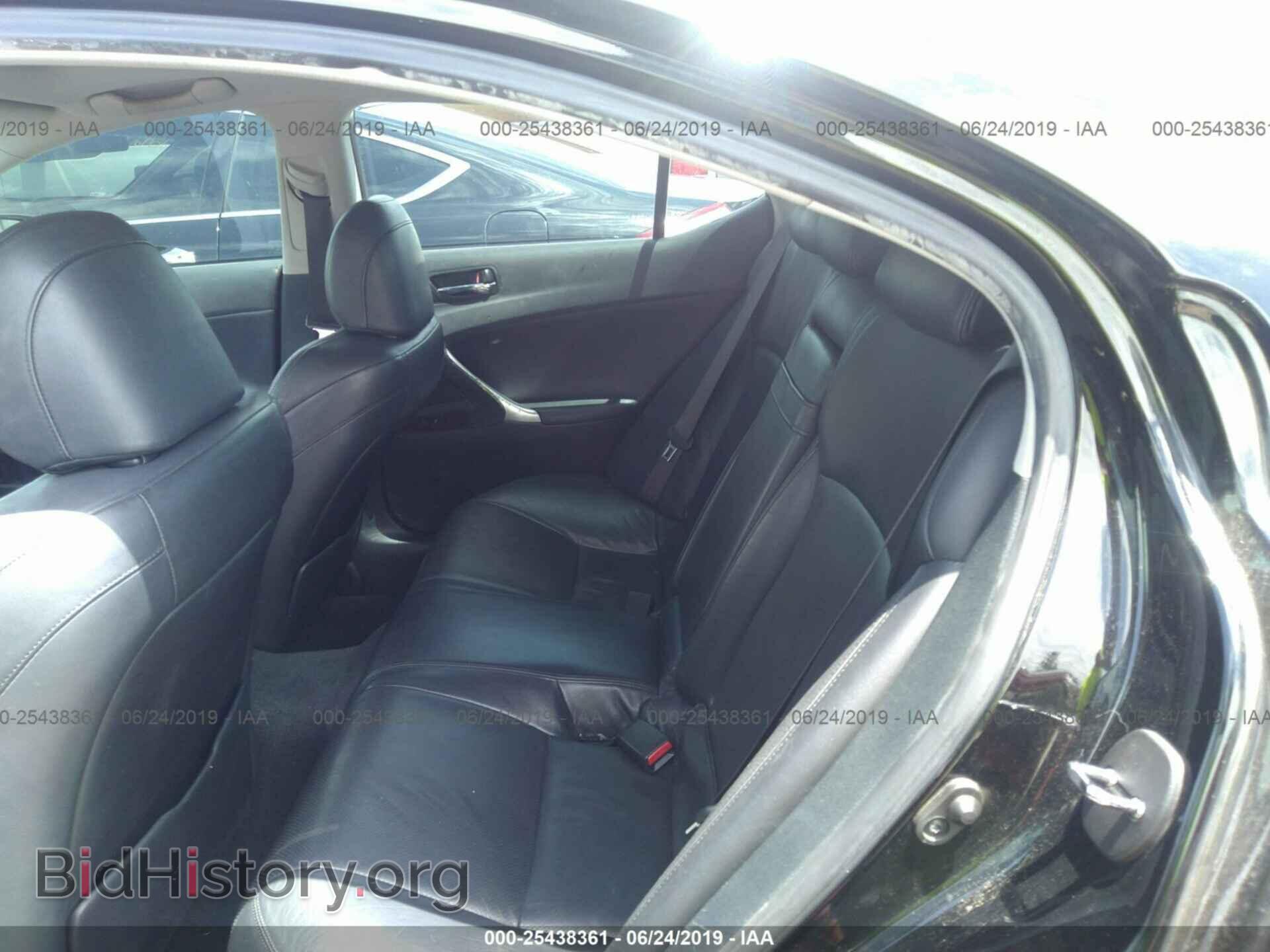 2007 LEXUS IS - VIN: JTHBK262472031515 - Photo 8