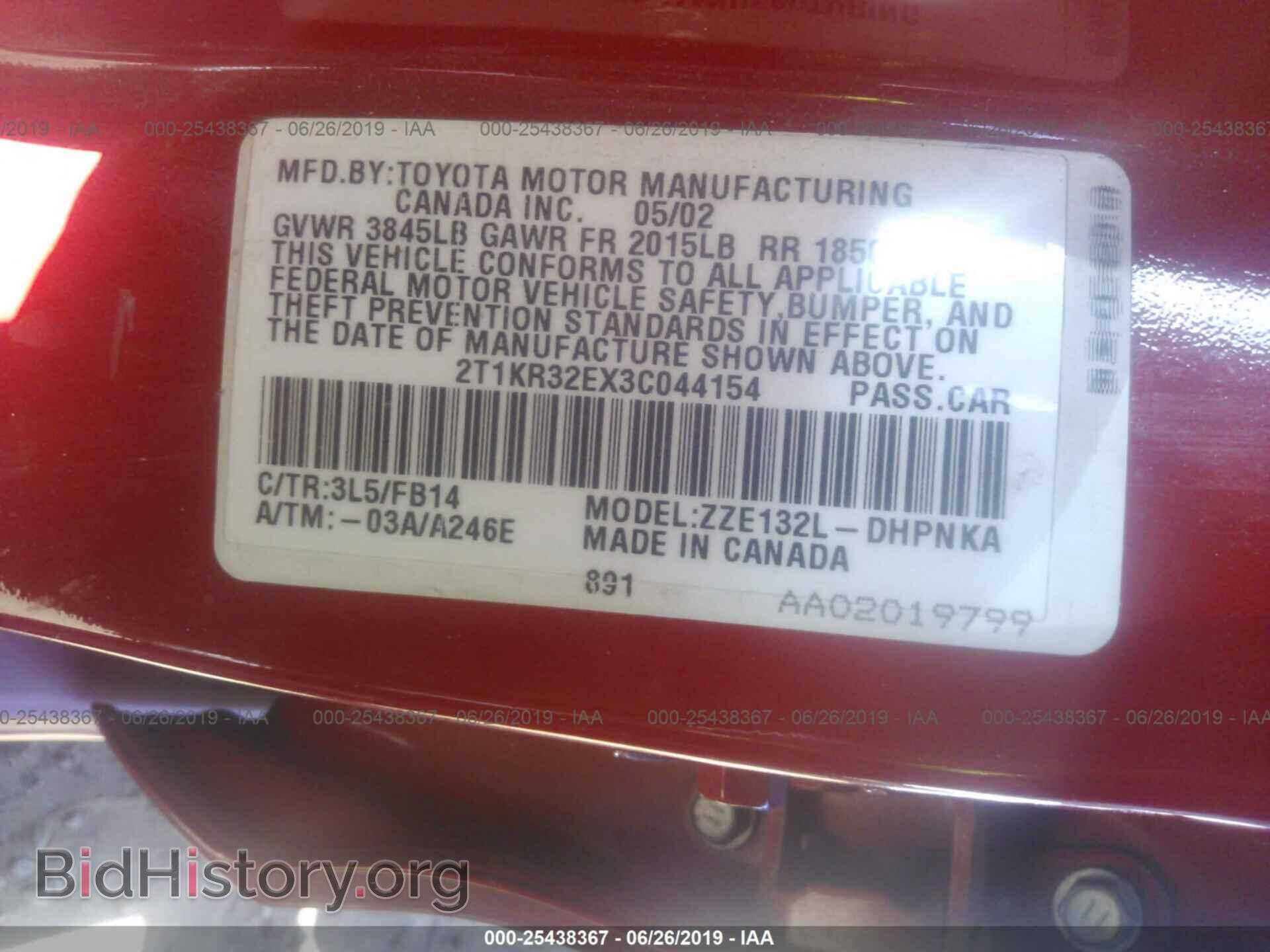 2003 TOYOTA COROLLA MATRIX - VIN: 2T1KR32EX3C044154 - Фото 9