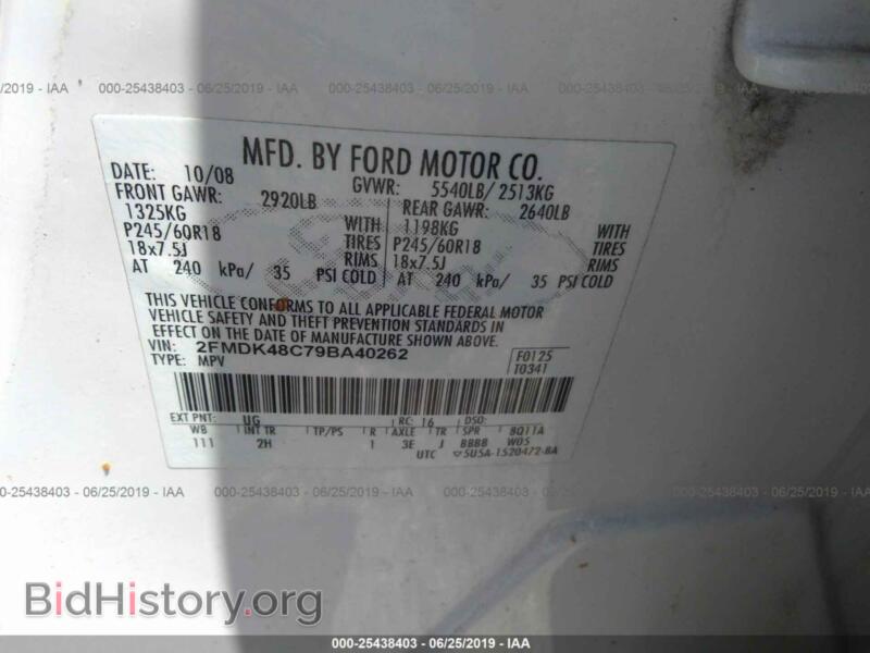 2009 Ford EDGE (VIN 2FMDK48C79BA40262) — photo 9 of 10