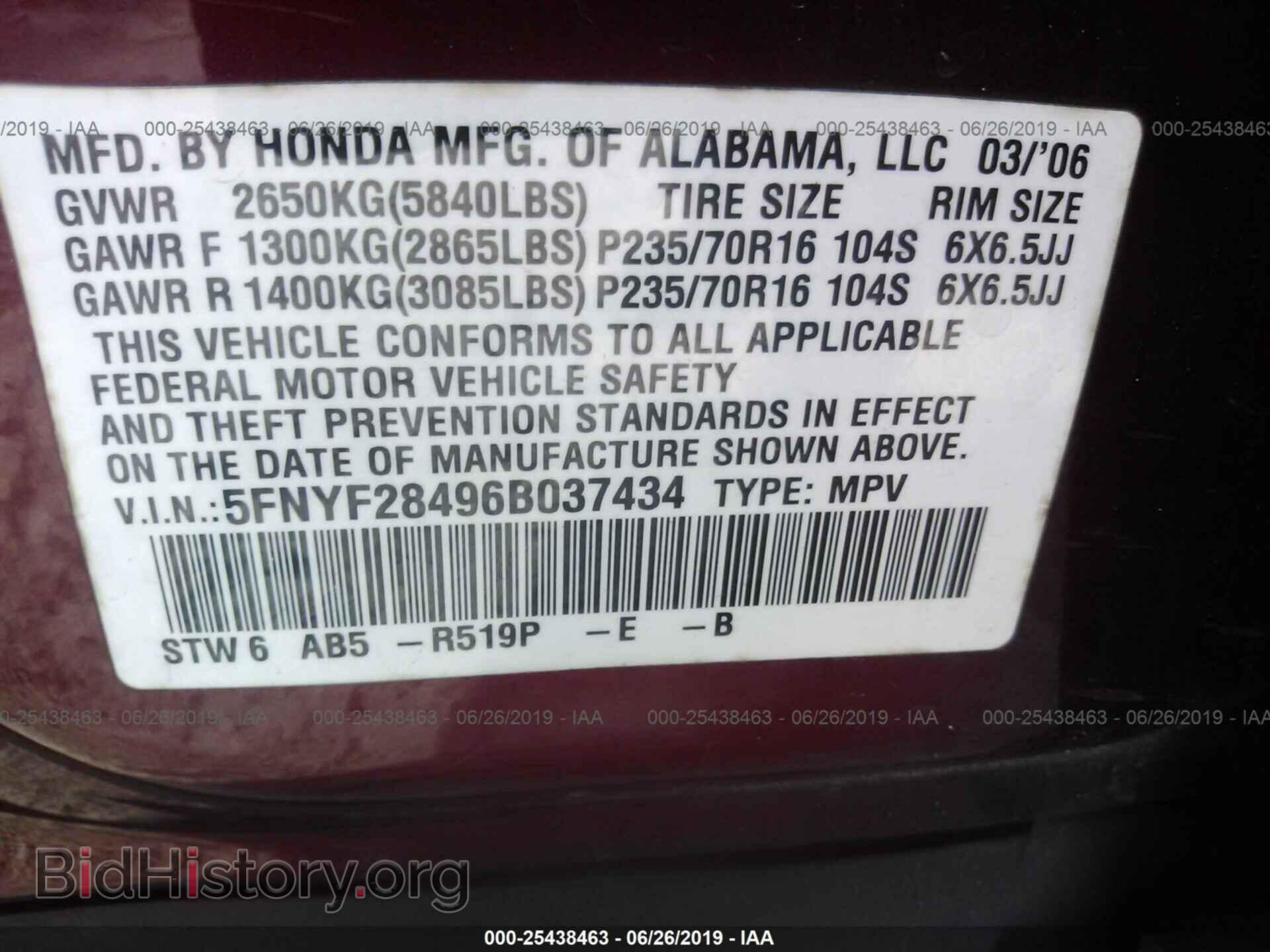 2006 HONDA PILOT - VIN: 5FNYF28496B037434 - Фото 9