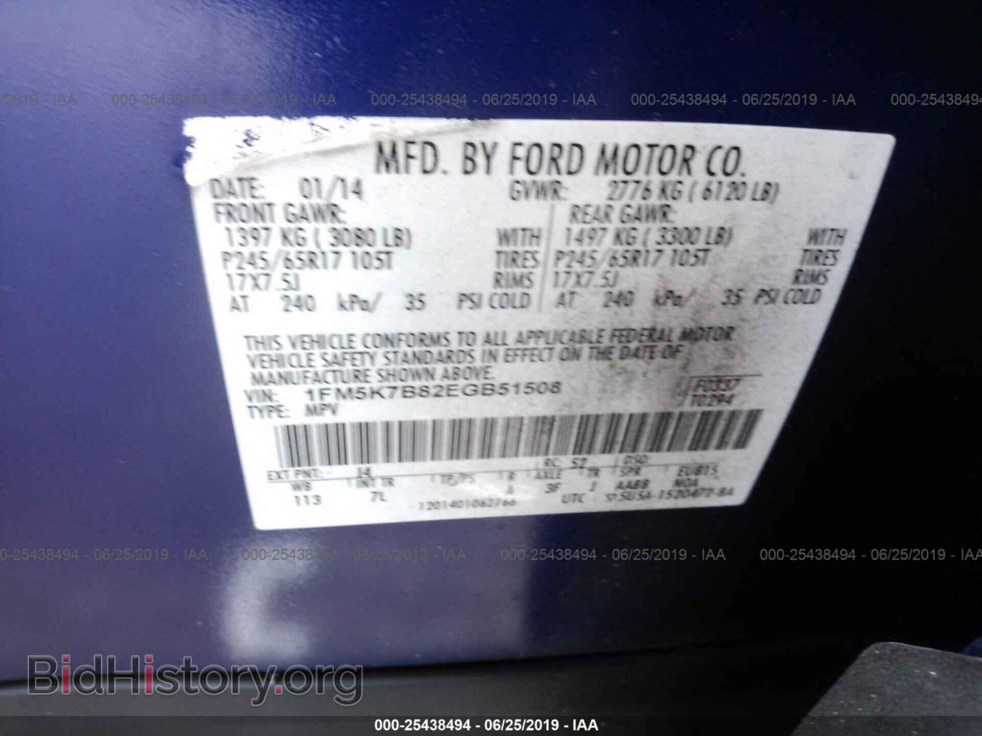 2014 FORD EXPLORER - VIN: 1FM5K7B82EGB51508 - Фото 9