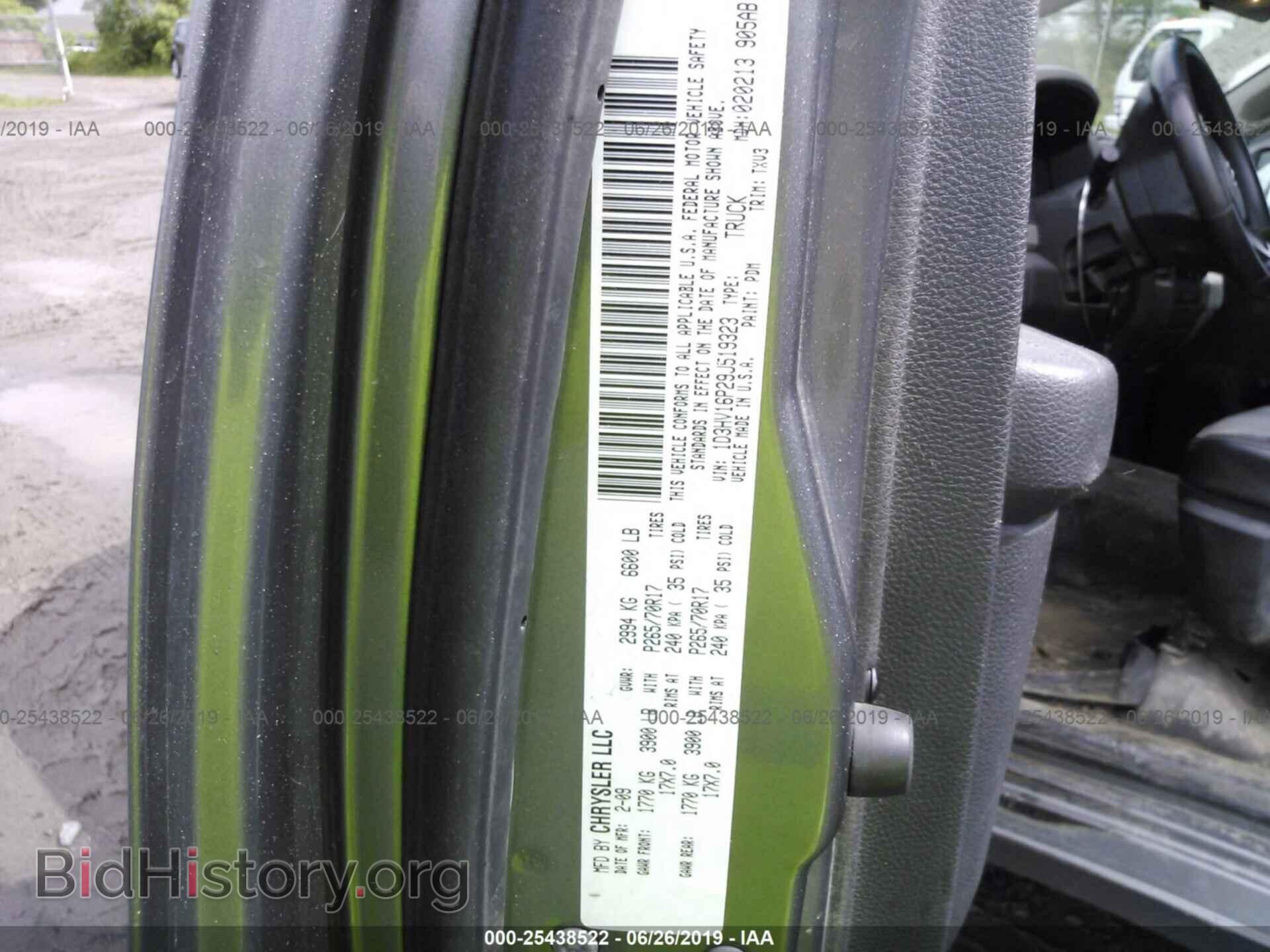 2009 DODGE RAM 1500 - VIN: 1D3HV16P29J519323 - Фото 9