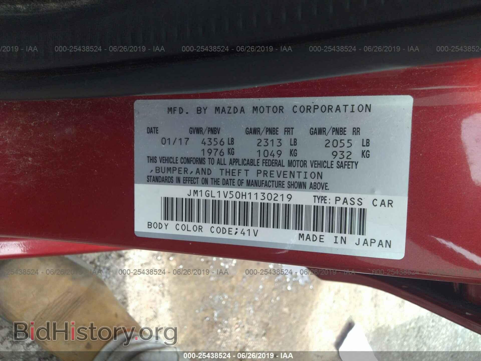 2017 MAZDA 6 - VIN: JM1GL1V50H1130219 - Фото 9