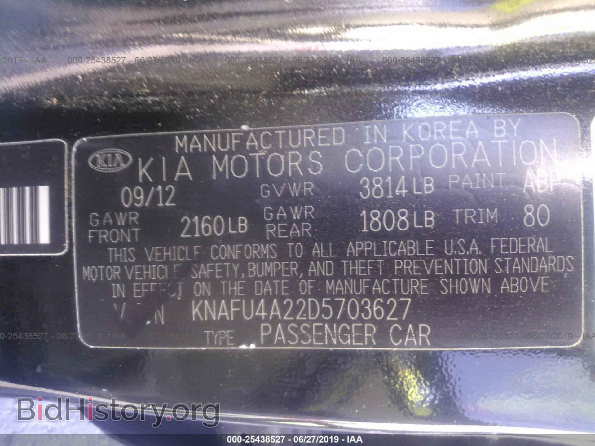 2013 KIA FORTE - VIN: KNAFU4A22D5703627 - Фото 9