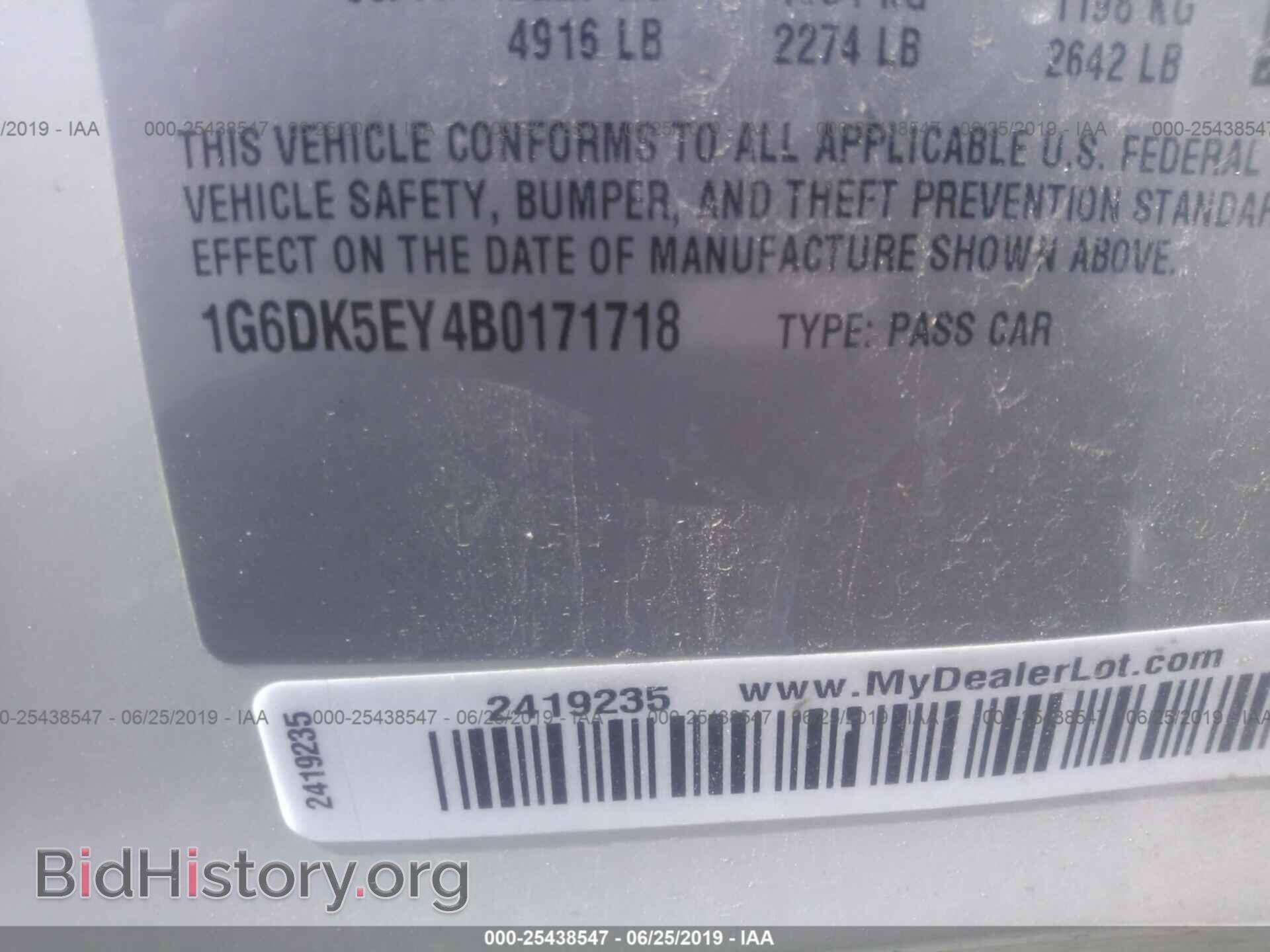 2011 CADILLAC CTS - VIN: 1G6DK5EY4B0171718 - Photo 9