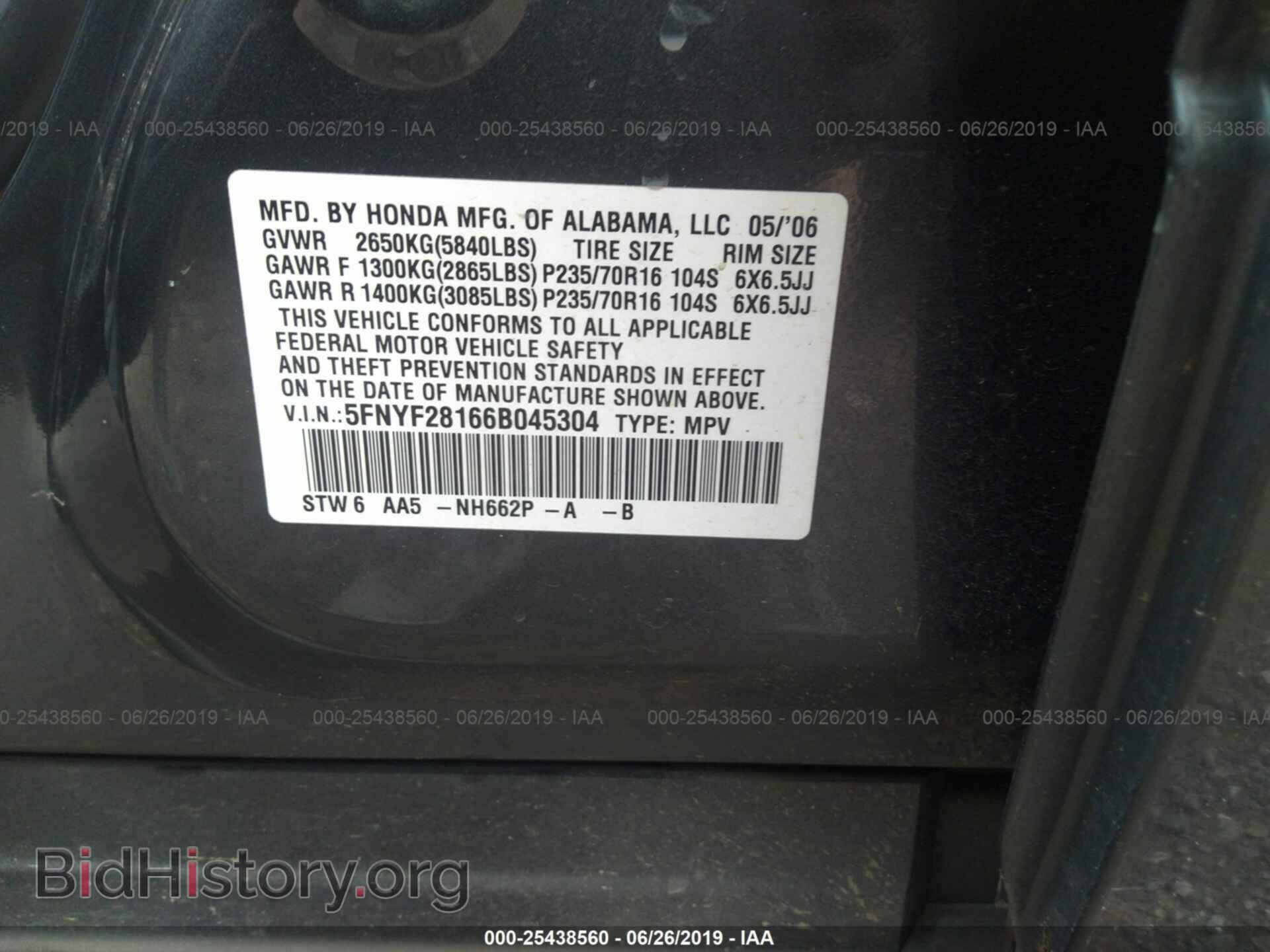 2006 HONDA PILOT - VIN: 5FNYF28166B045304 - Фото 9