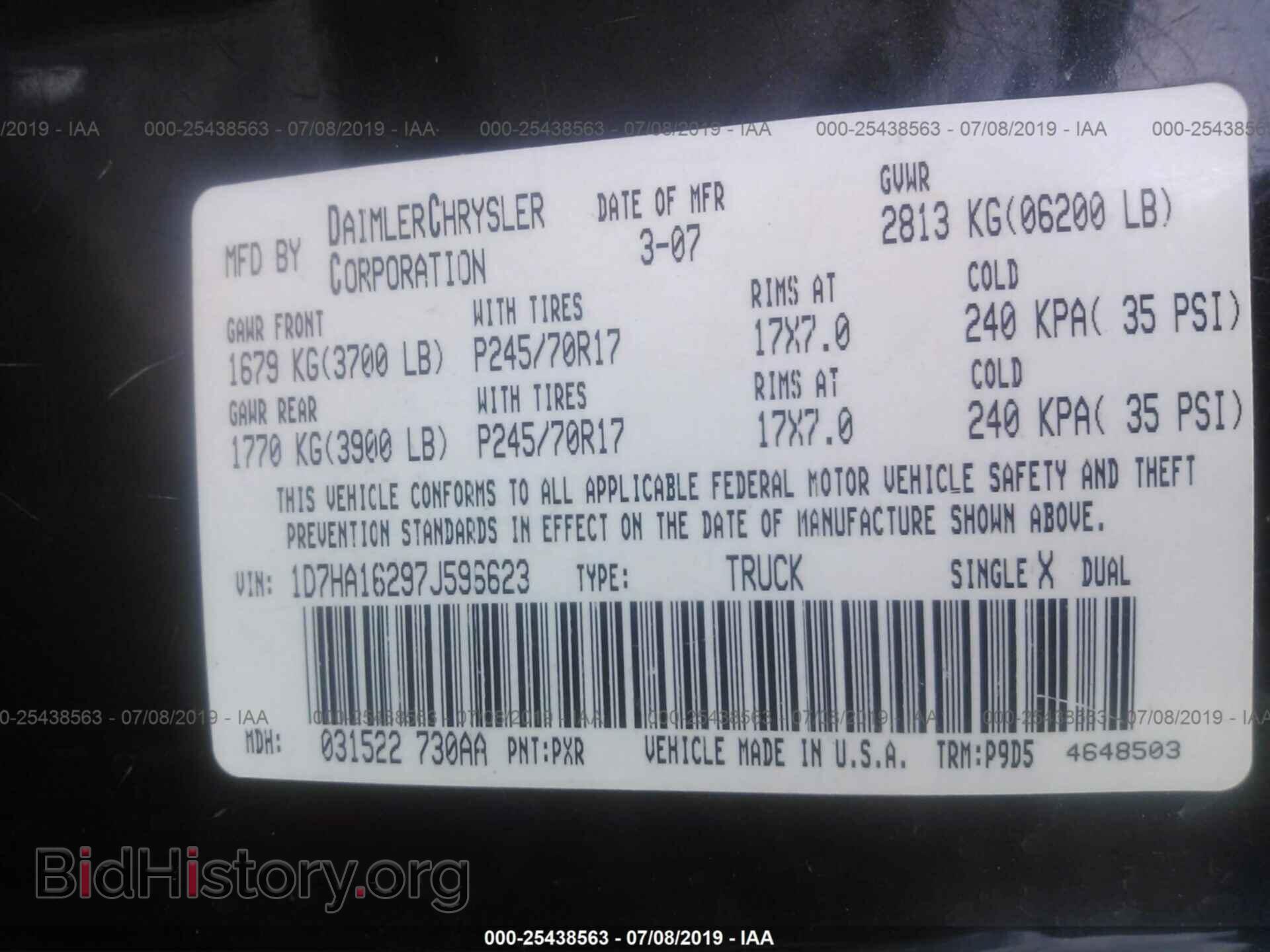 2007 DODGE RAM 1500 - VIN: 1D7HA16297J596623 - Фото 9