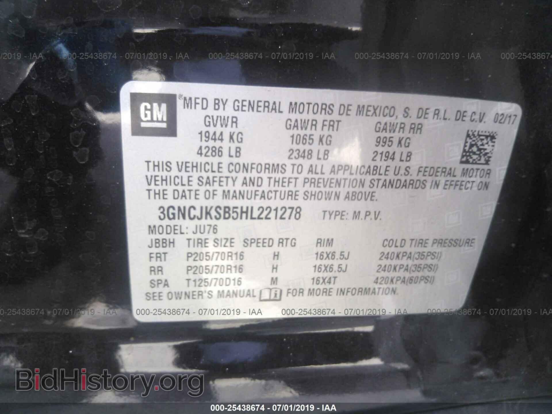 2017 CHEVROLET TRAX - VIN: 3GNCJKSB5HL221278 - Фото 9