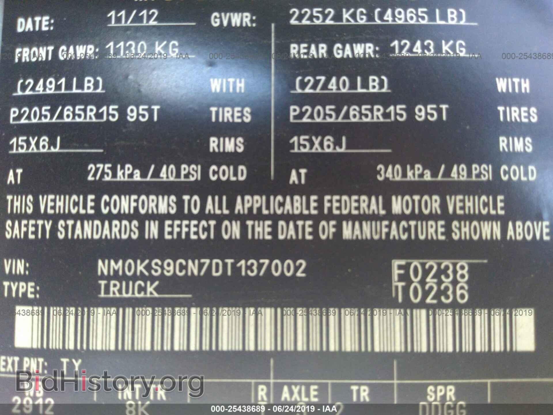 2013 FORD TRANSIT CONNECT - VIN: NM0KS9CN7DT137002 - Фото 9