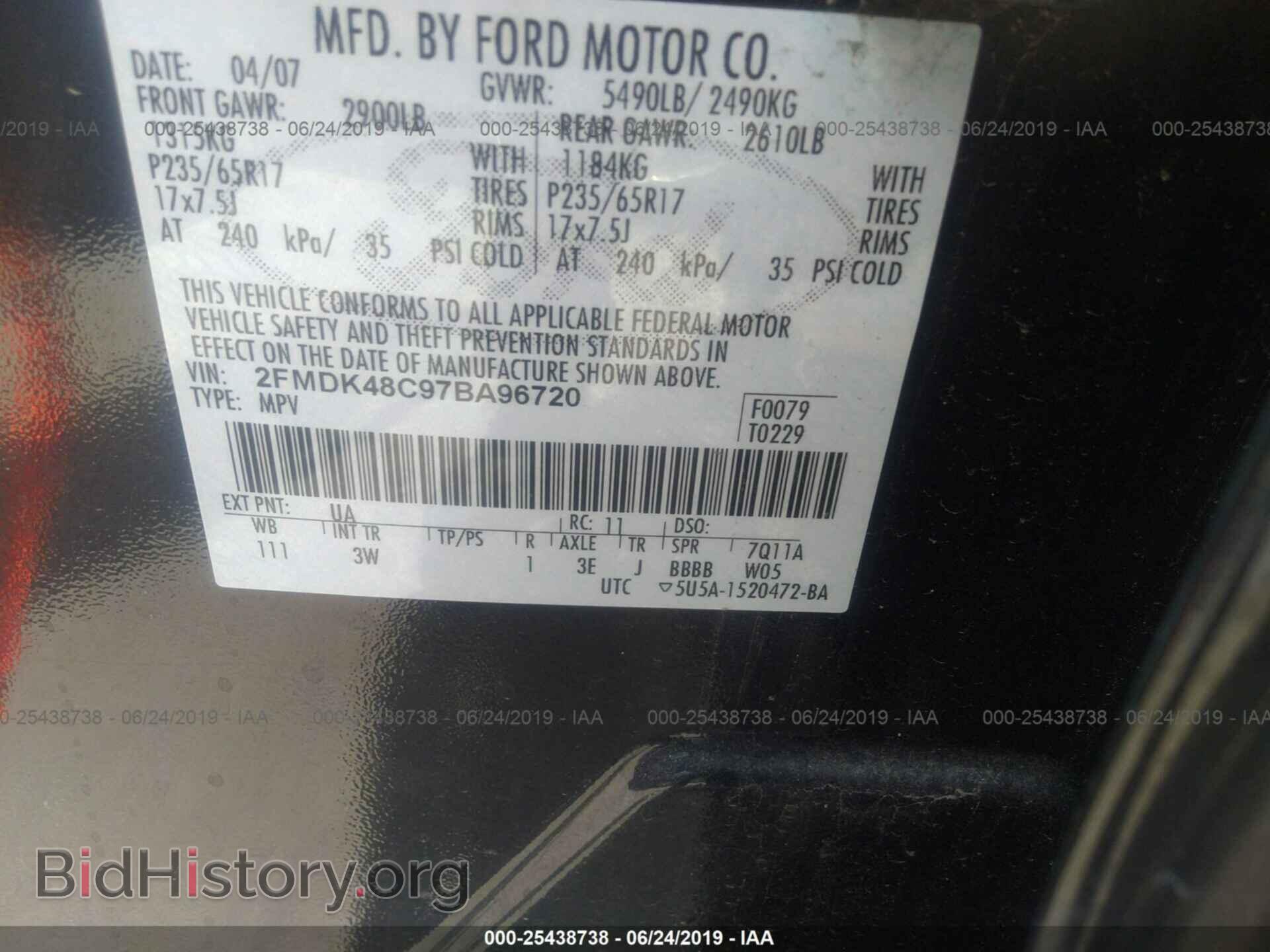 2007 FORD EDGE - VIN: 2FMDK48C97BA96720 - Photo 9