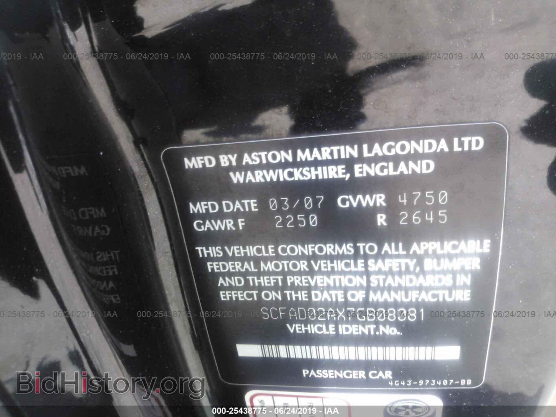 2007 ASTON MARTIN DB9 - VIN: SCFAD02AX7GB08081 - Фото 9