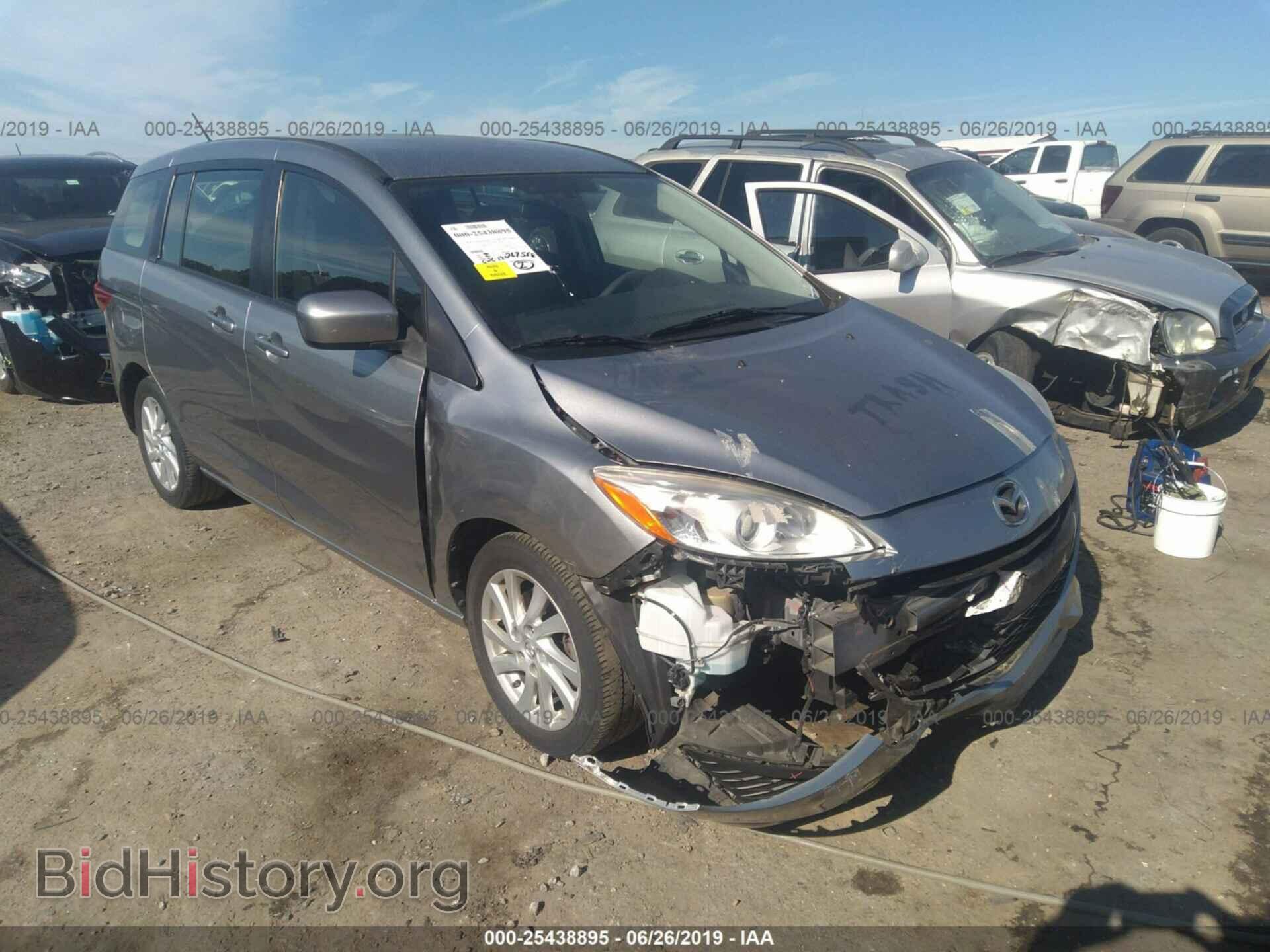 Фотография JM1CW2BL4C0132374 - MAZDA 5 2012