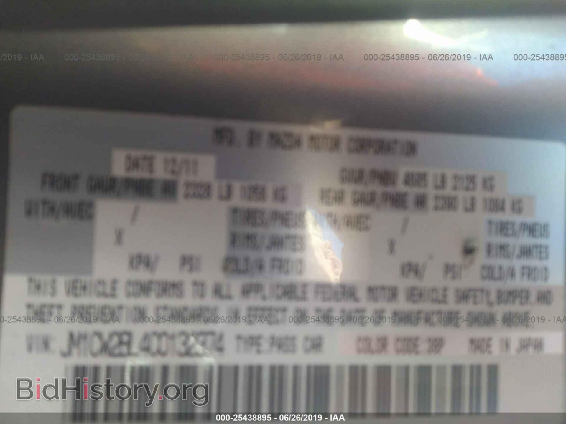 2012 MAZDA 5 - VIN: JM1CW2BL4C0132374 - Фото 9