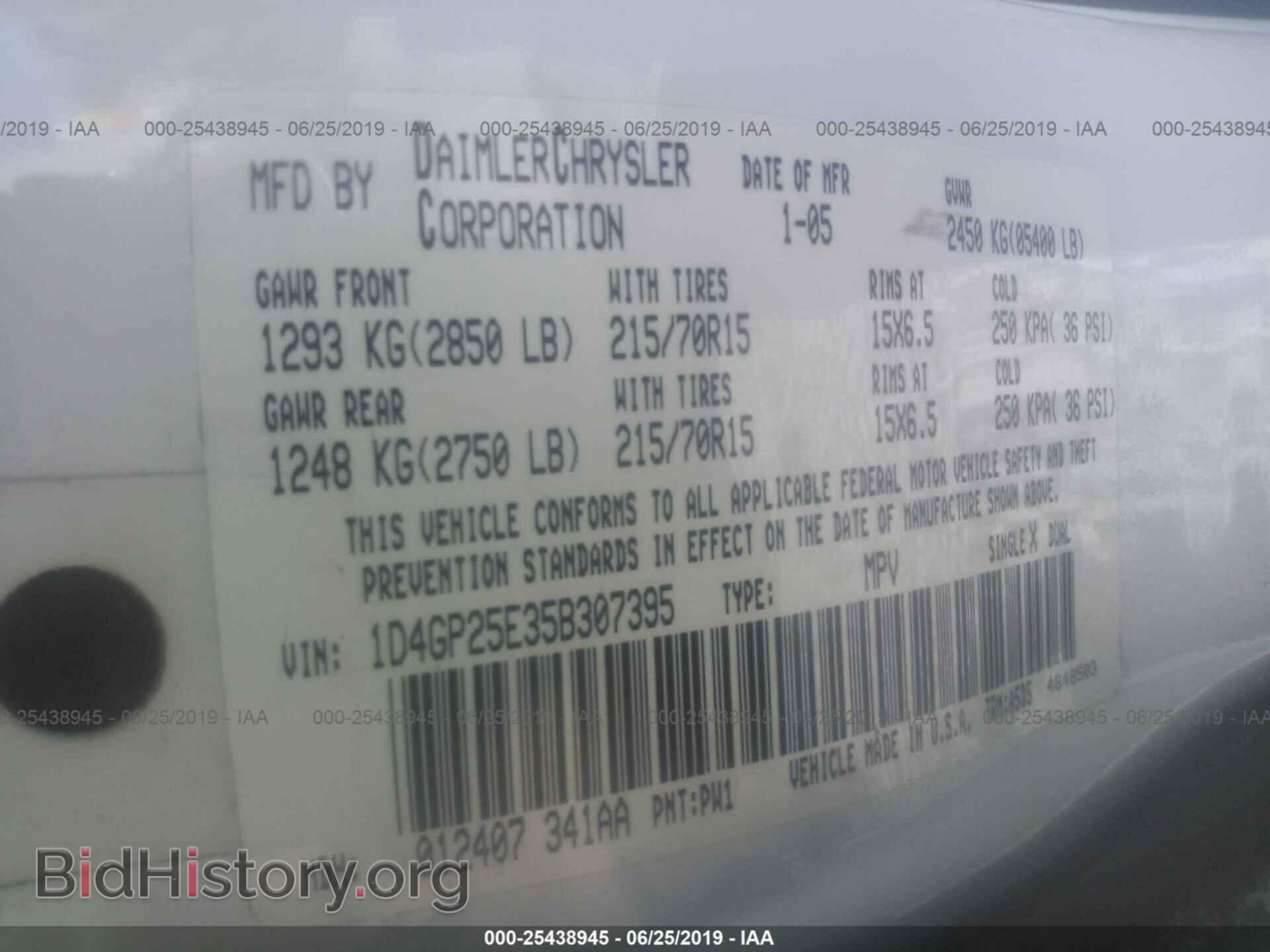 2005 DODGE CARAVAN - VIN: 1D4GP25E35B307395 - Photo 9