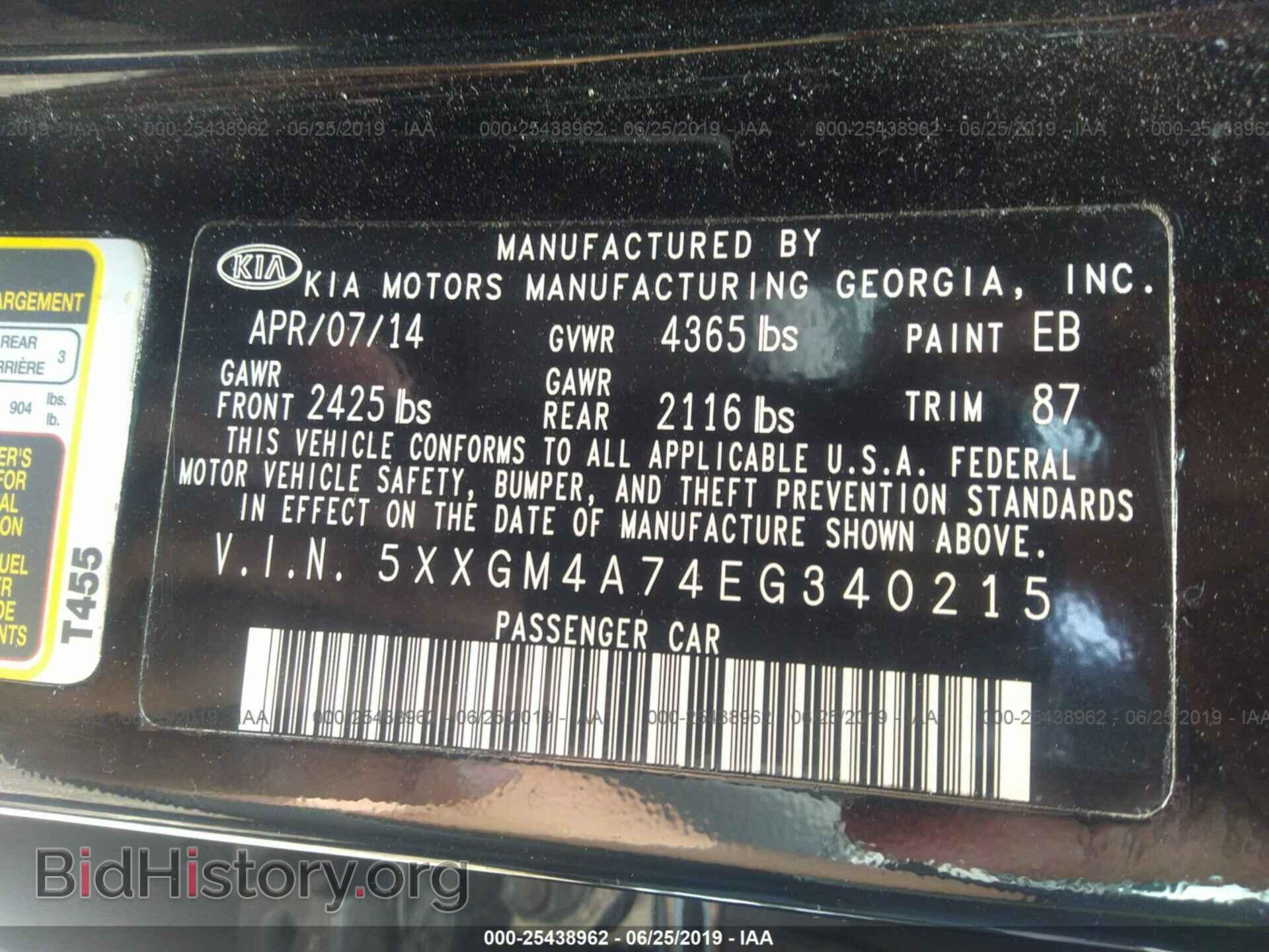2014 KIA OPTIMA - VIN: 5XXGM4A74EG340215 - Фото 9