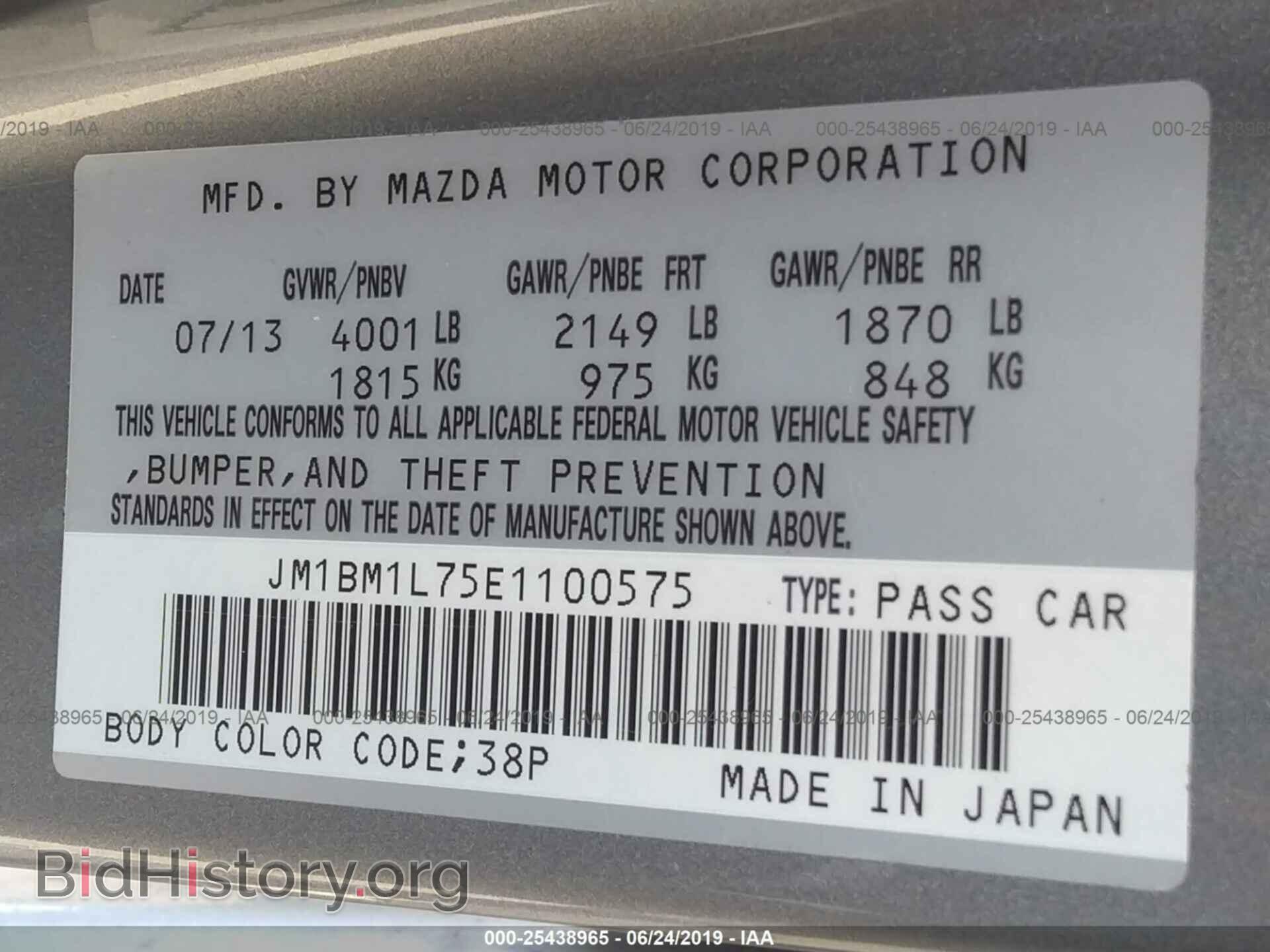 2014 MAZDA 3 - VIN: JM1BM1L75E1100575 - Фото 9