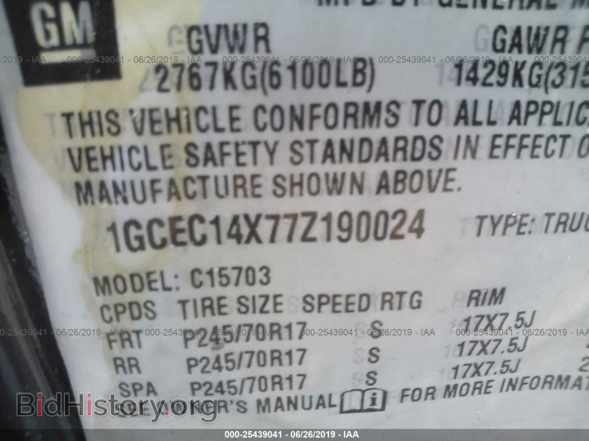 2007 CHEVROLET SILVERADO - VIN: 1GCEC14X77Z190024 - Фото 9