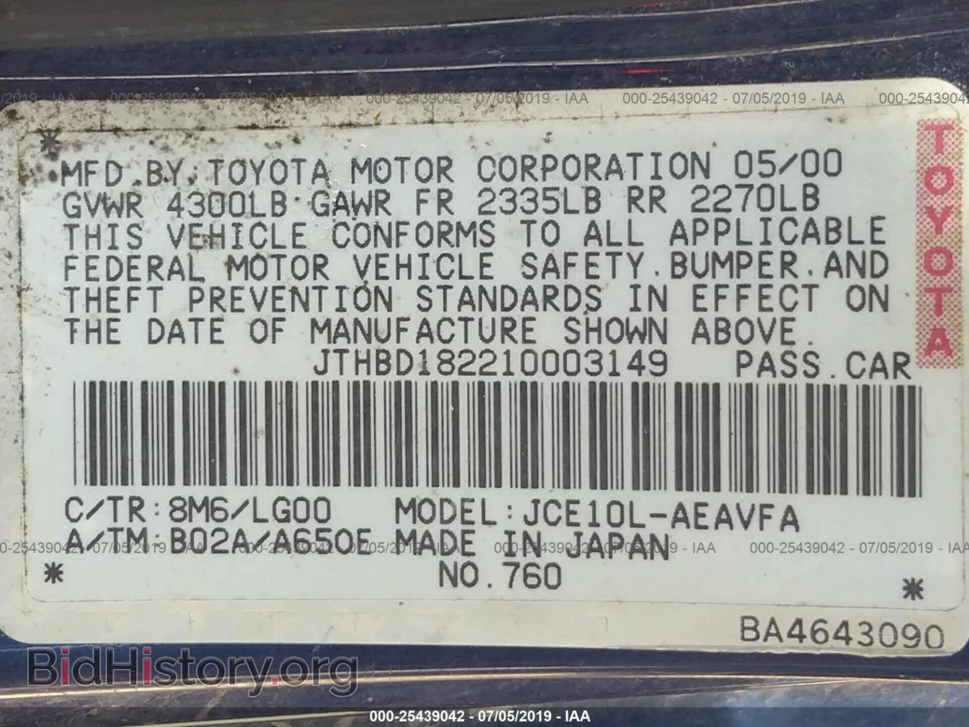 2001 LEXUS IS - VIN: JTHBD182210003149 - Фото 9