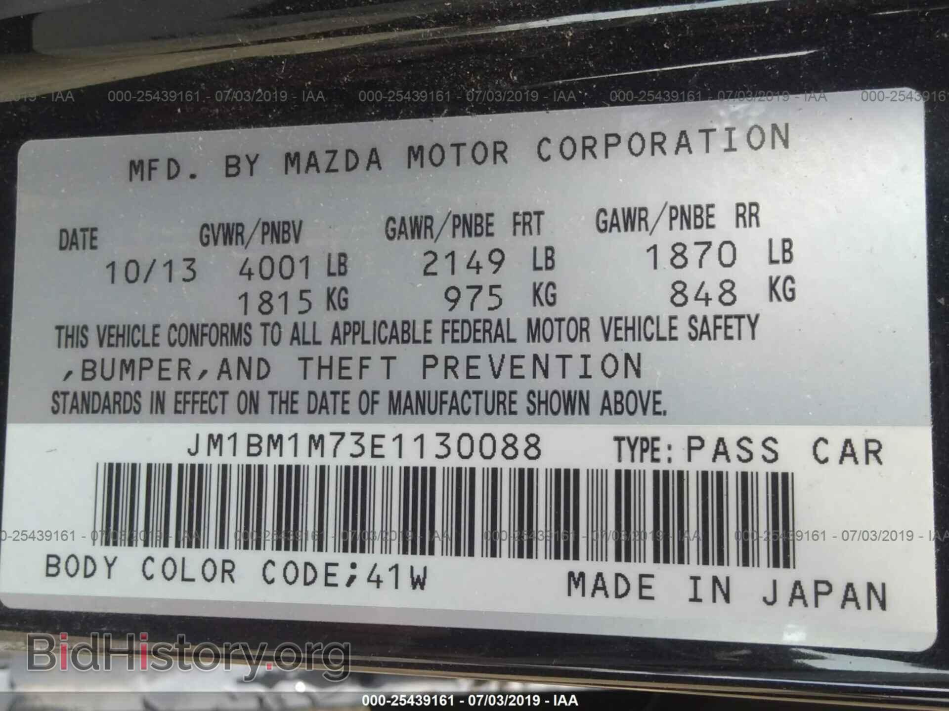 2014 MAZDA 3 - VIN: JM1BM1M73E1130088 - Фото 9