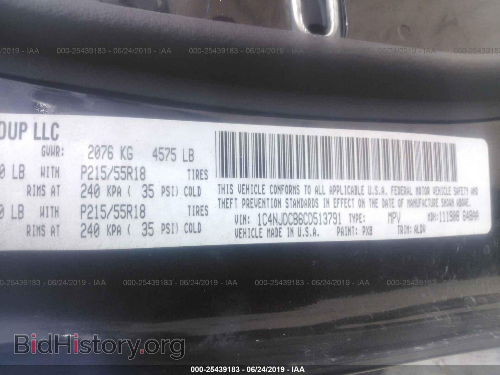 2012 JEEP COMPASS - VIN: 1C4NJDCB6CD513791 - Фото 9