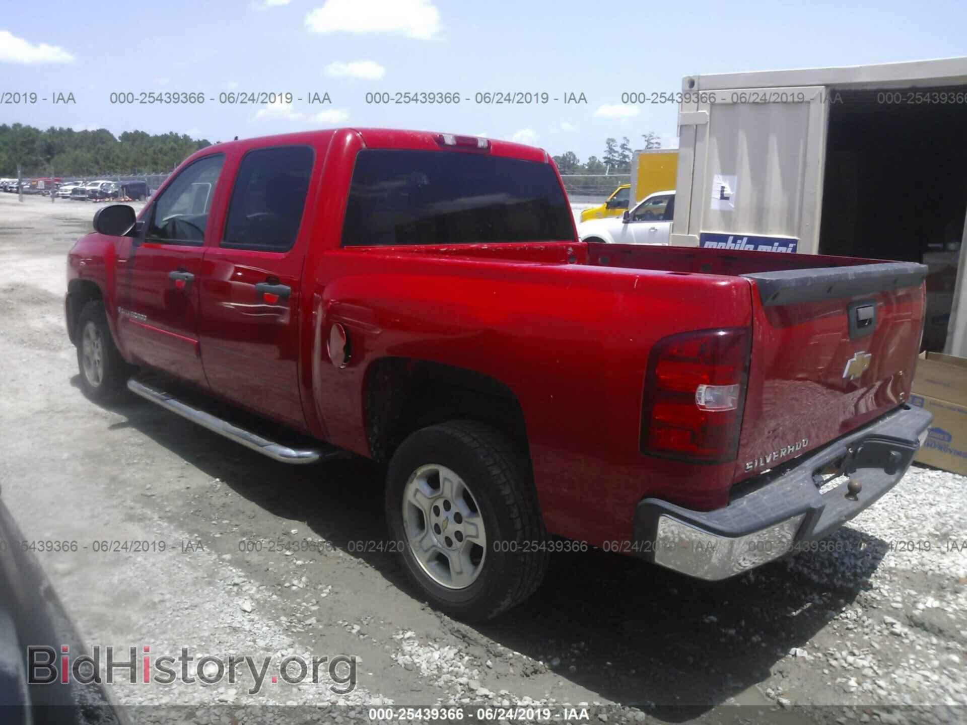 2007 CHEVROLET SILVERADO - VIN: 2GCEC13J271565369 - Фото 3
