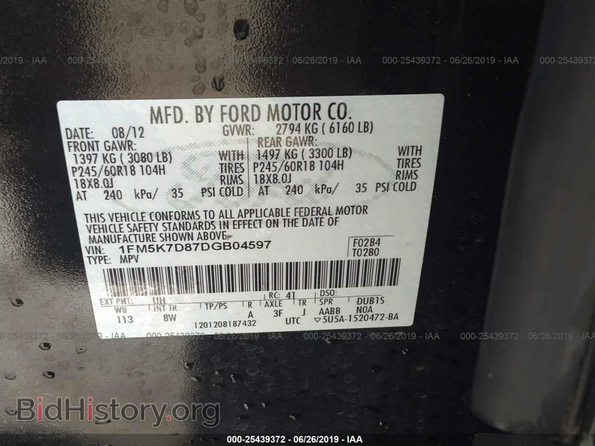 2013 FORD EXPLORER - VIN: 1FM5K7D87DGB04597 - Фото 9
