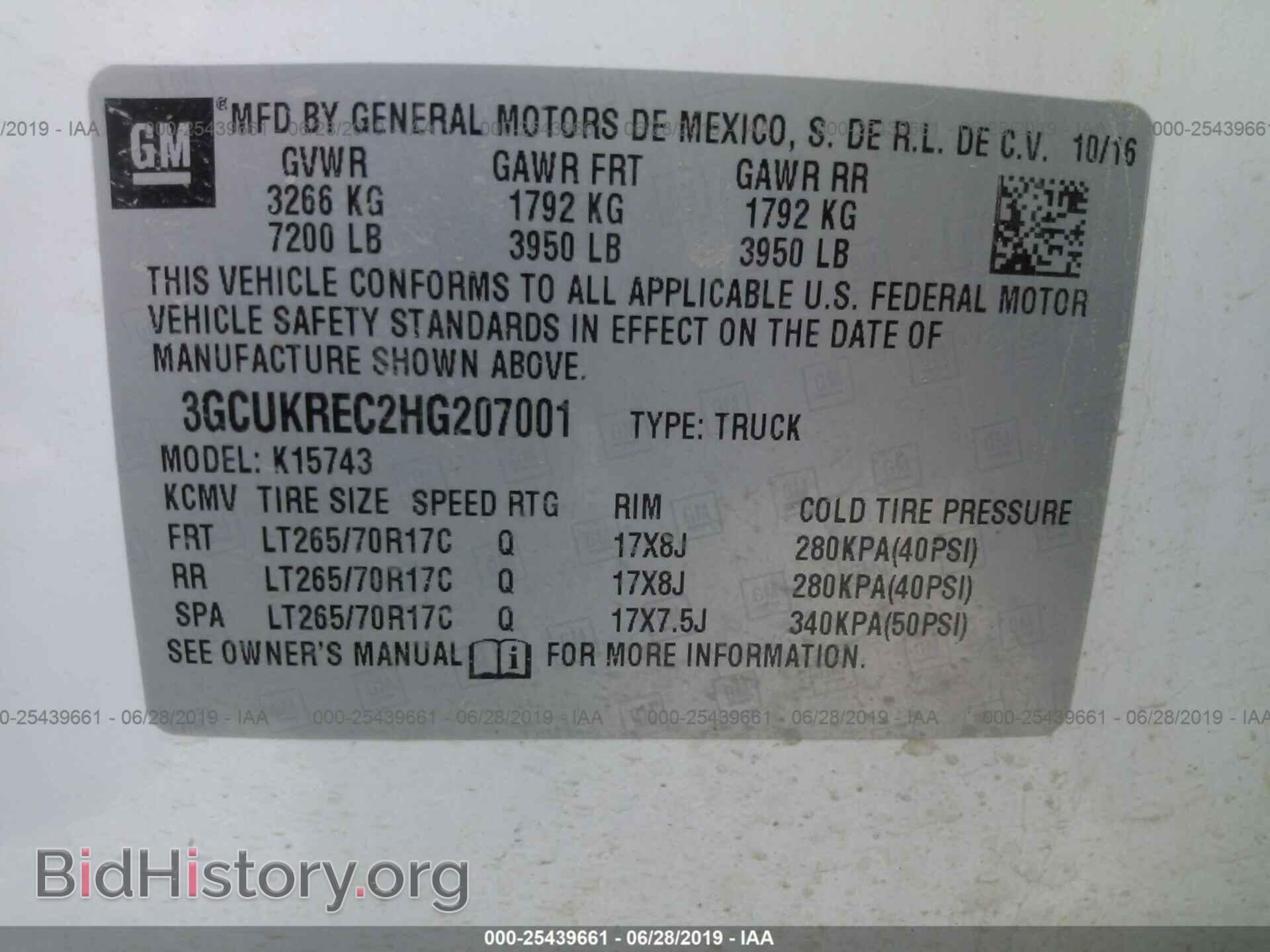 2017 CHEVROLET SILVERADO - VIN: 3GCUKREC2HG207001 - Фото 9