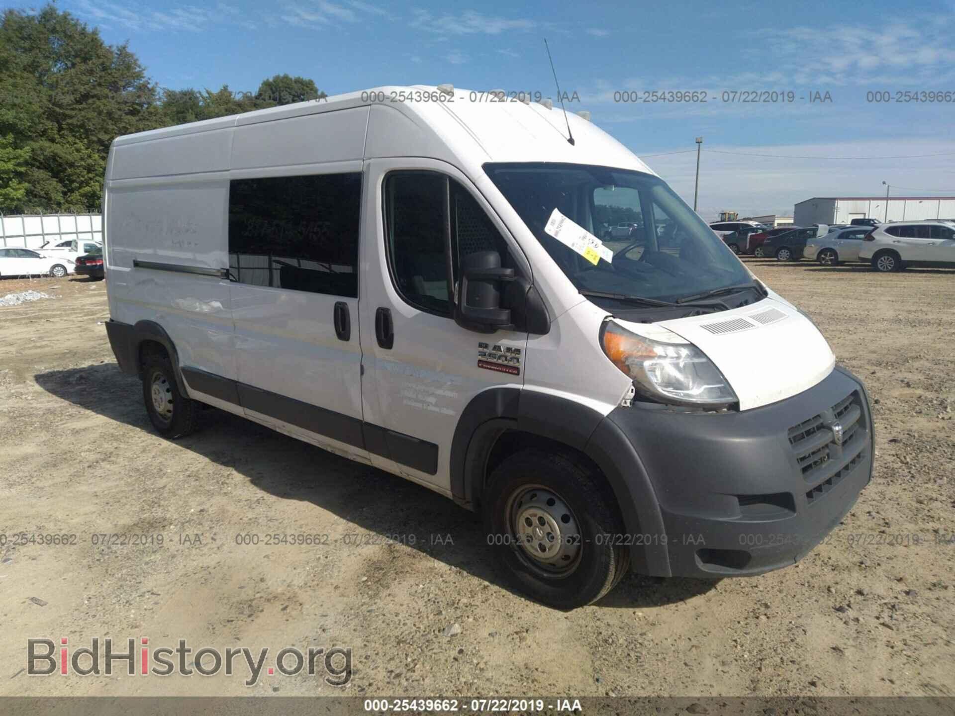 Фотография 3C6TRVDG2GE132046 - RAM PROMASTER 2500 2016