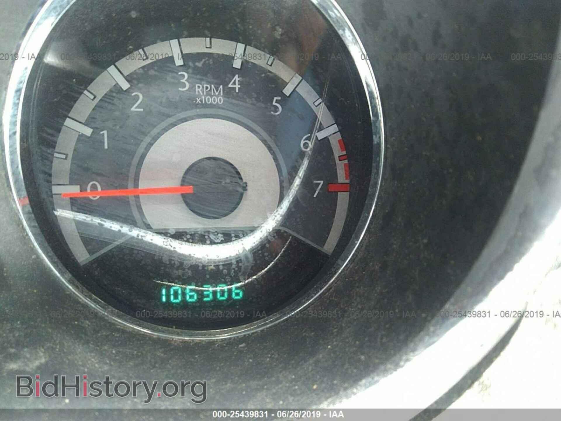 2013 CHRYSLER 200 - VIN: 1C3CCBBG9DN703071 - Фото 7