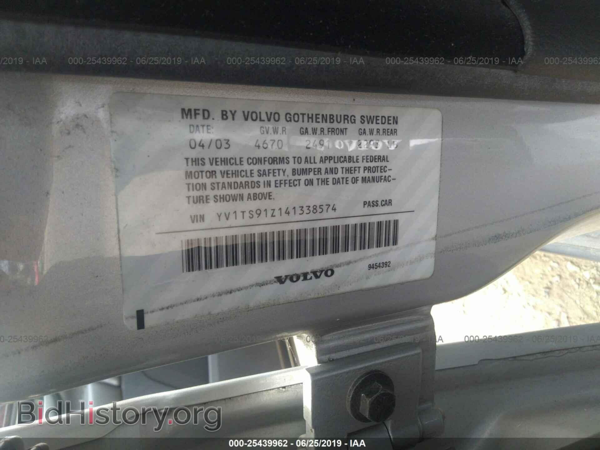 2004 VOLVO S80 - VIN: YV1TS91Z141338574 - Фото 9